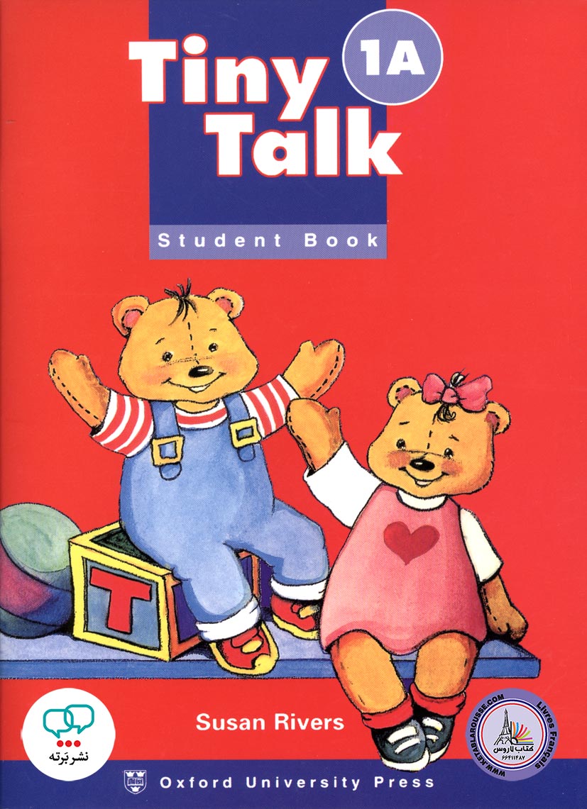 کتاب انگلیسی تاینی تاک Tiny Talk 1A