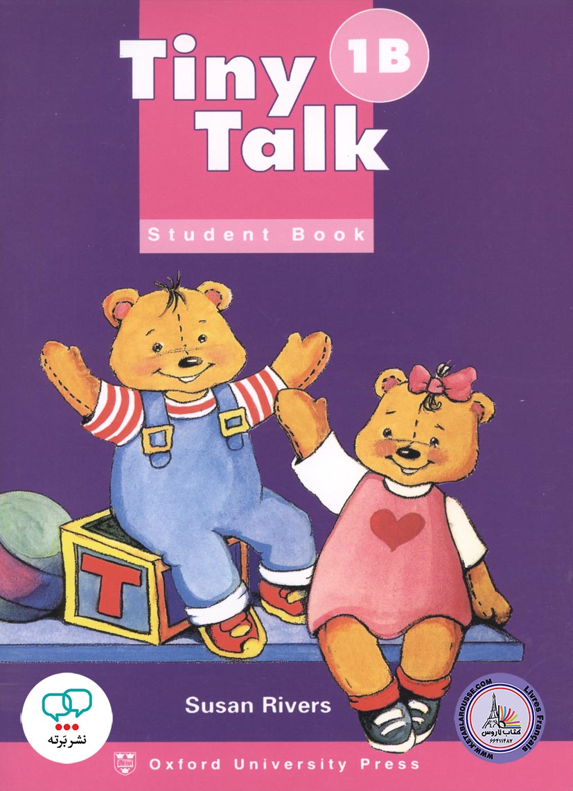 کتاب انگلیسی تاینی تاک Tiny Talk 1B