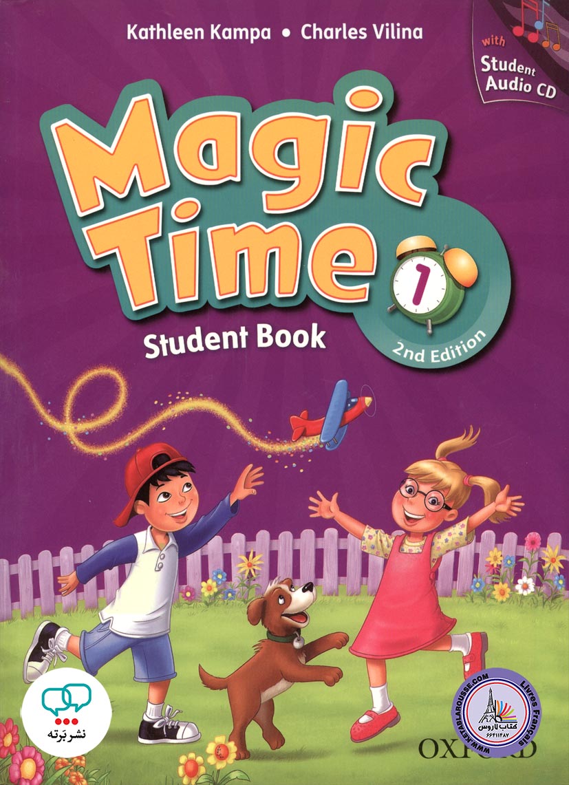 کتاب انگلیسی مجیک تایم Magic Time 1 second edition