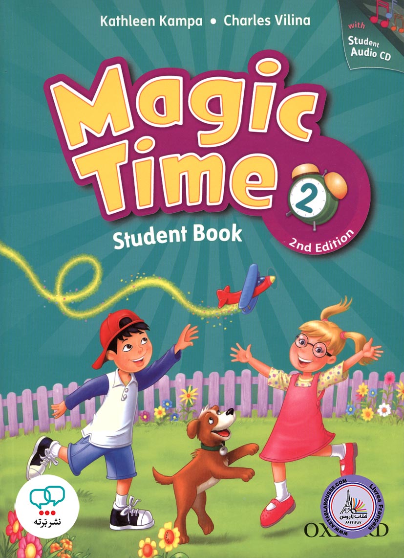 کتاب انگلیسی مجیک تایم Magic Time 2 second edition