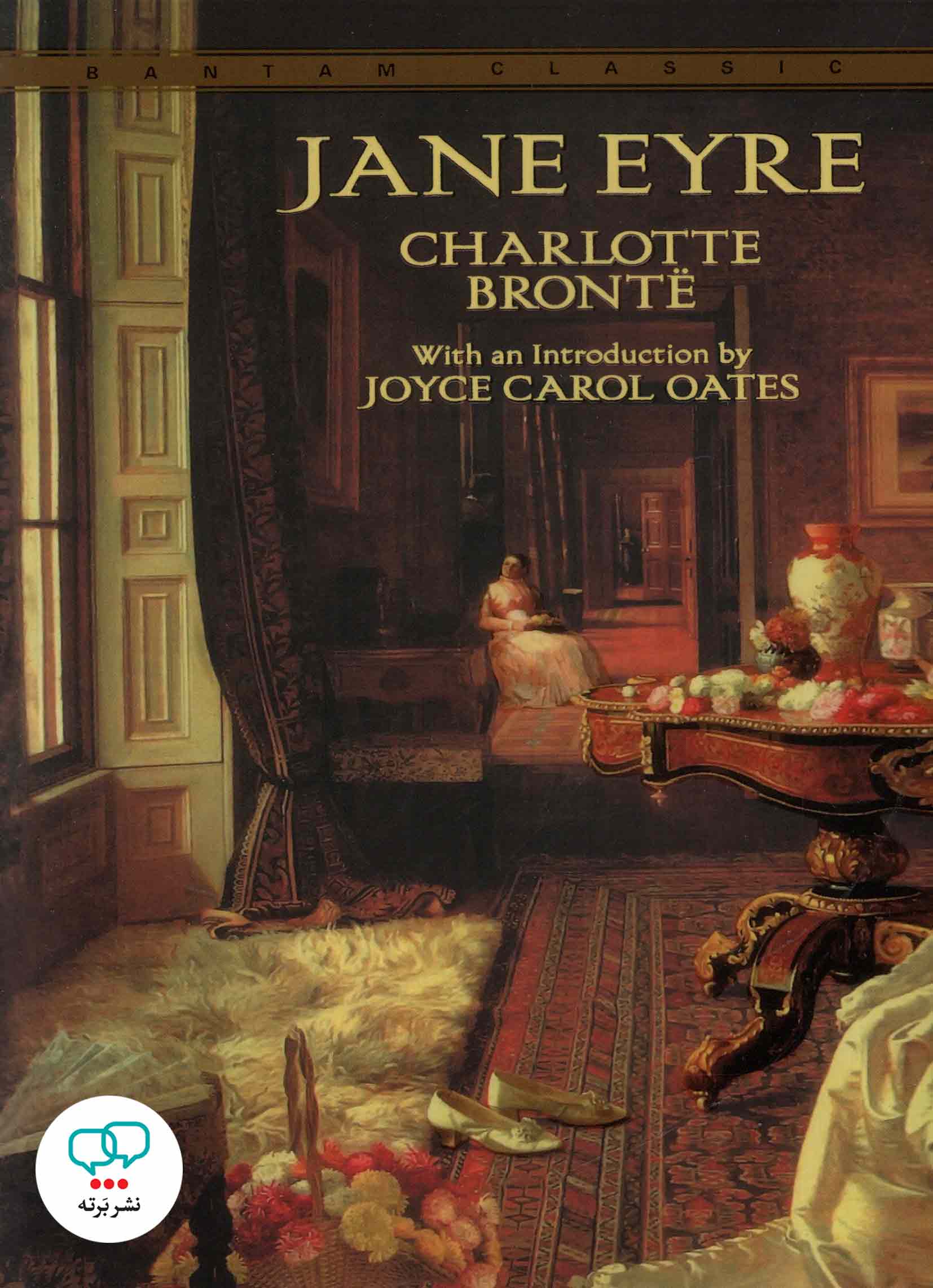رمان انگلیسی Jane Eyre