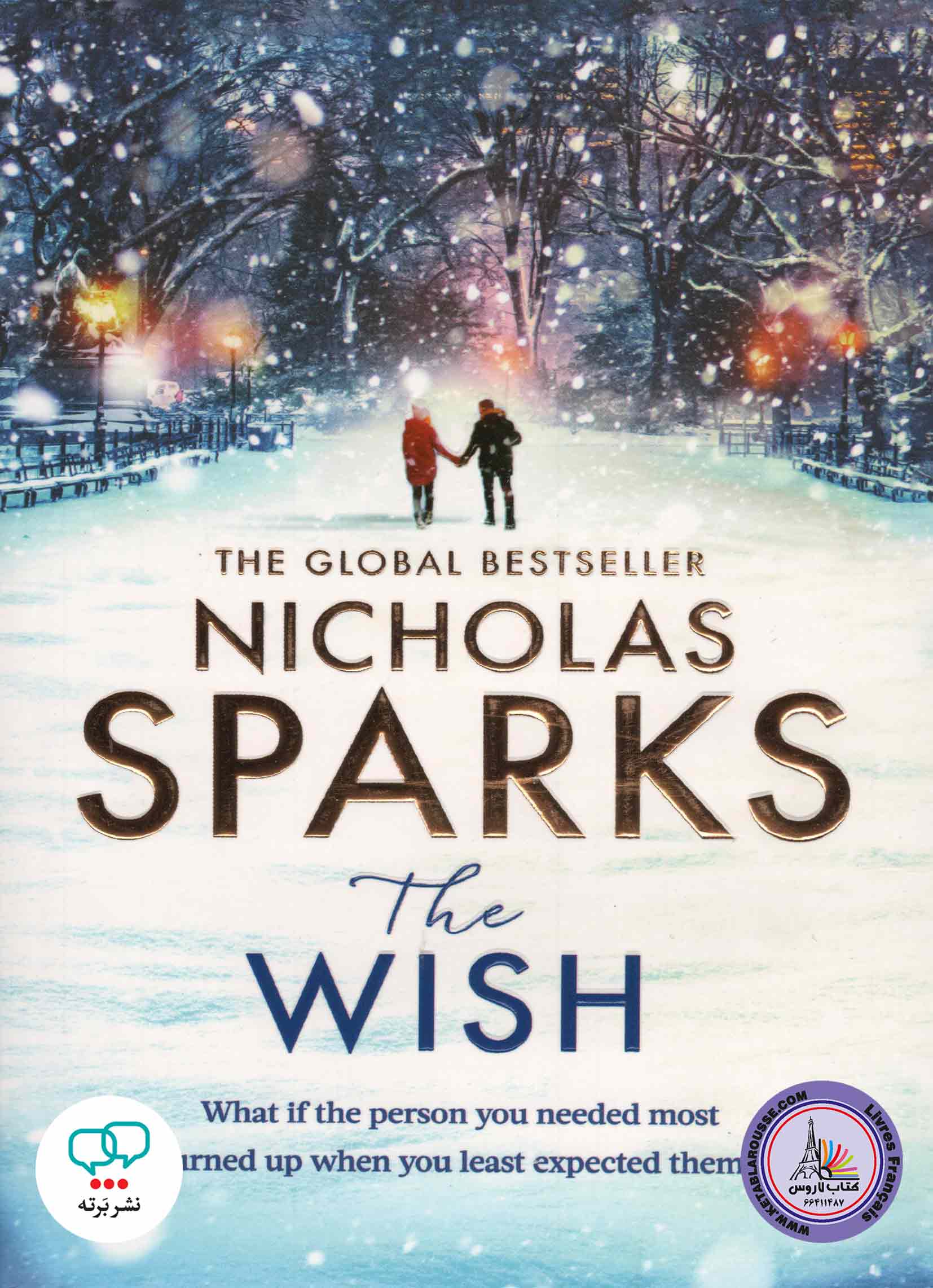 رمان انگلیسی The Wish