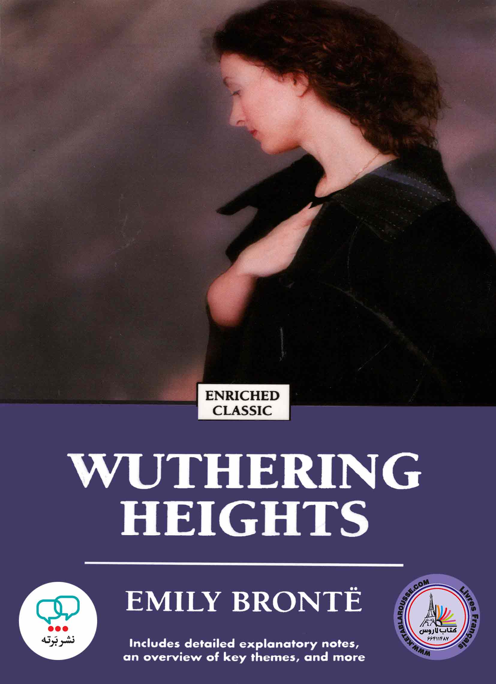 رمان انگلیسی Wuthering Heights