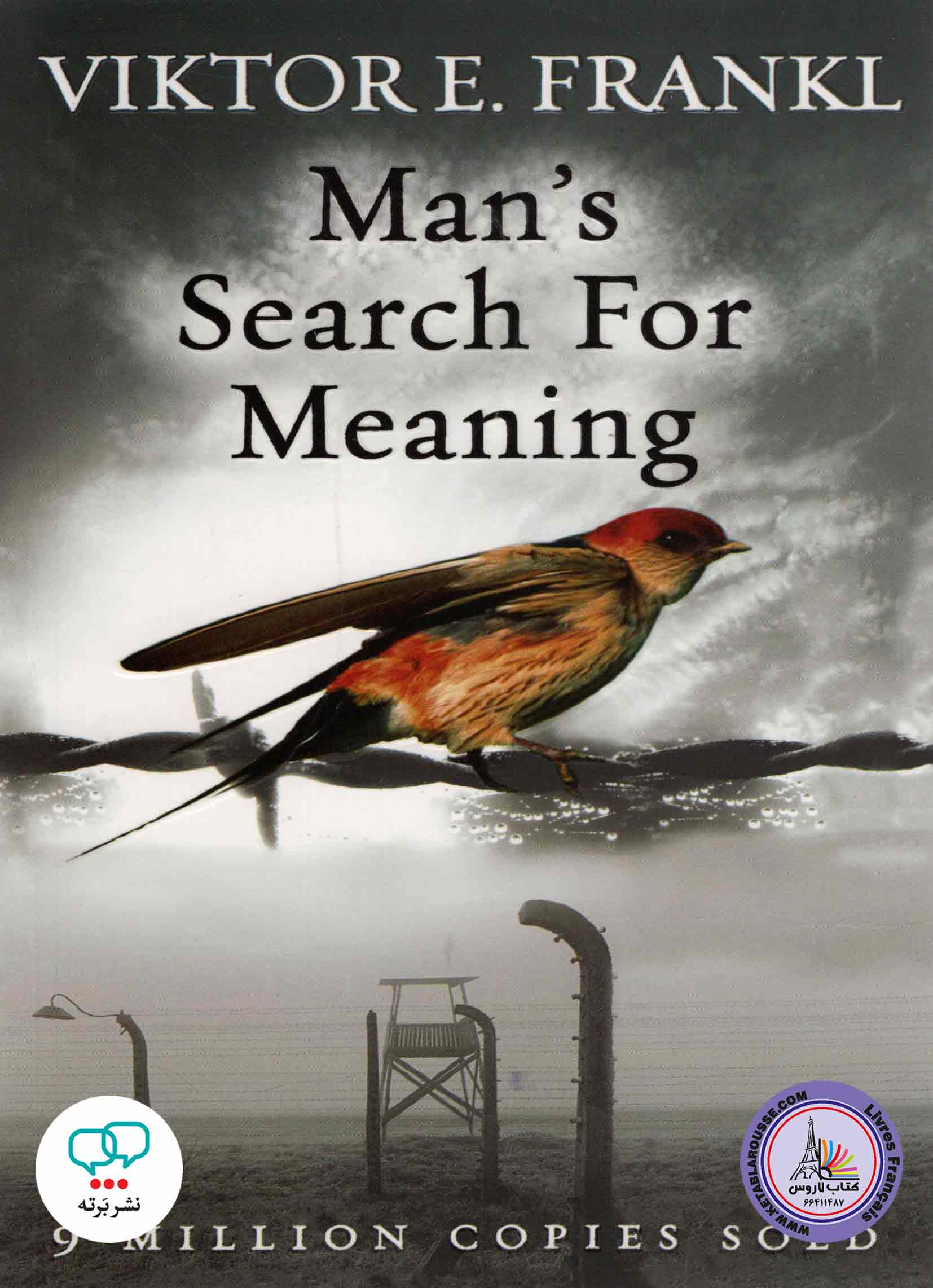 رمان انگلیسی Mans search for meaning