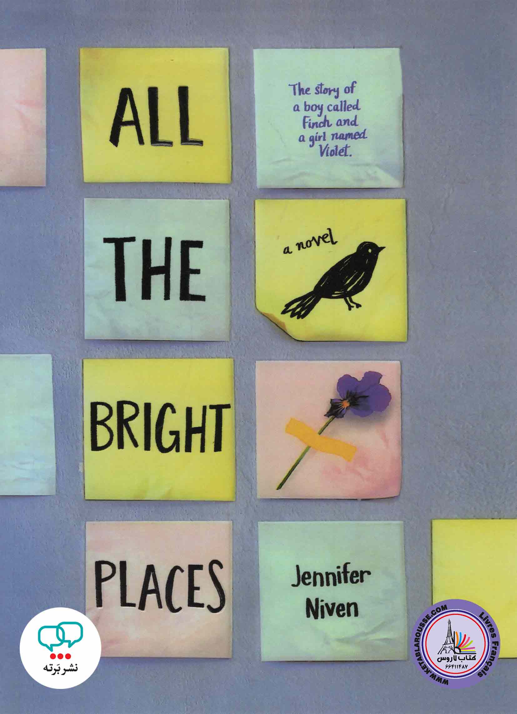 رمان انگلیسی All the Bright Places
