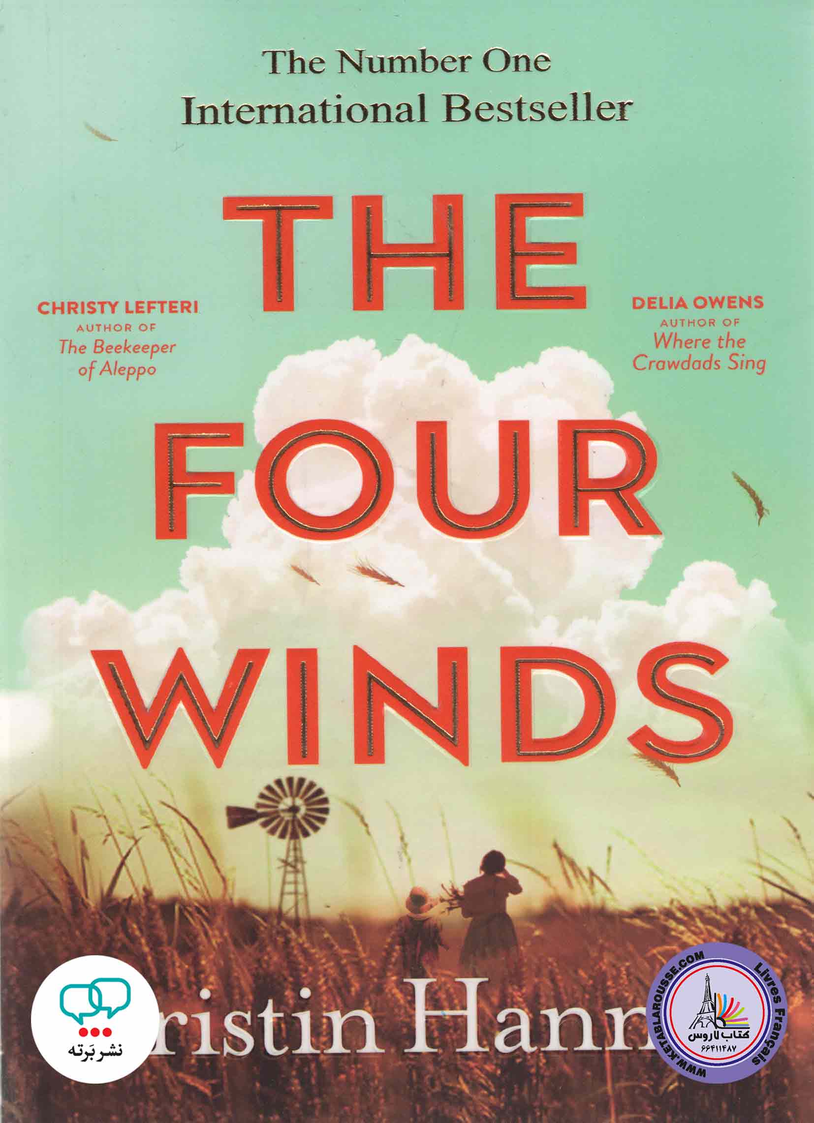 رمان انگلیسی The Four Winds