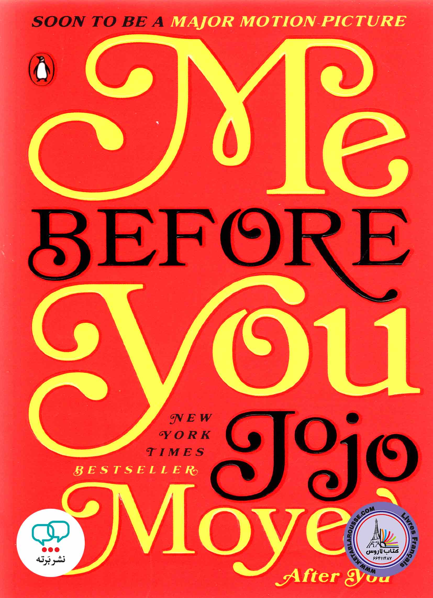 رمان انگلیسی Me Before You