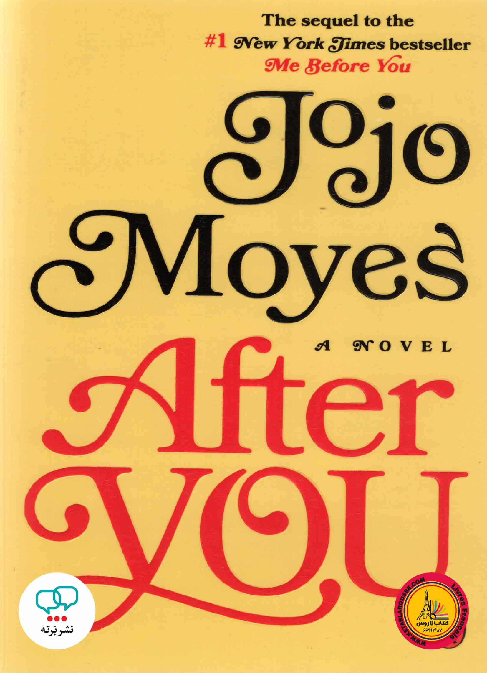 رمان انگلیسی After You