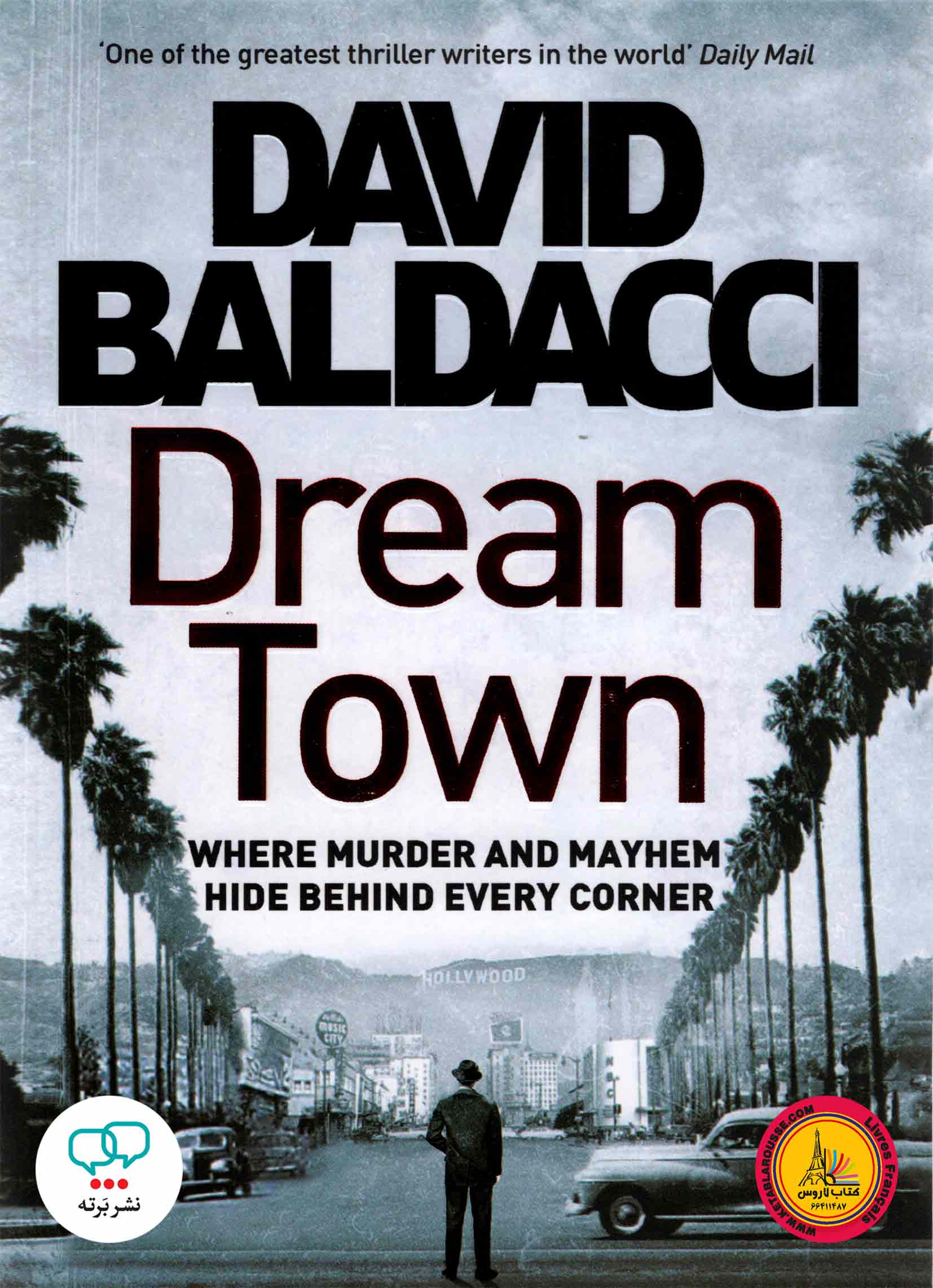 رمان انگلیسی Dream Town