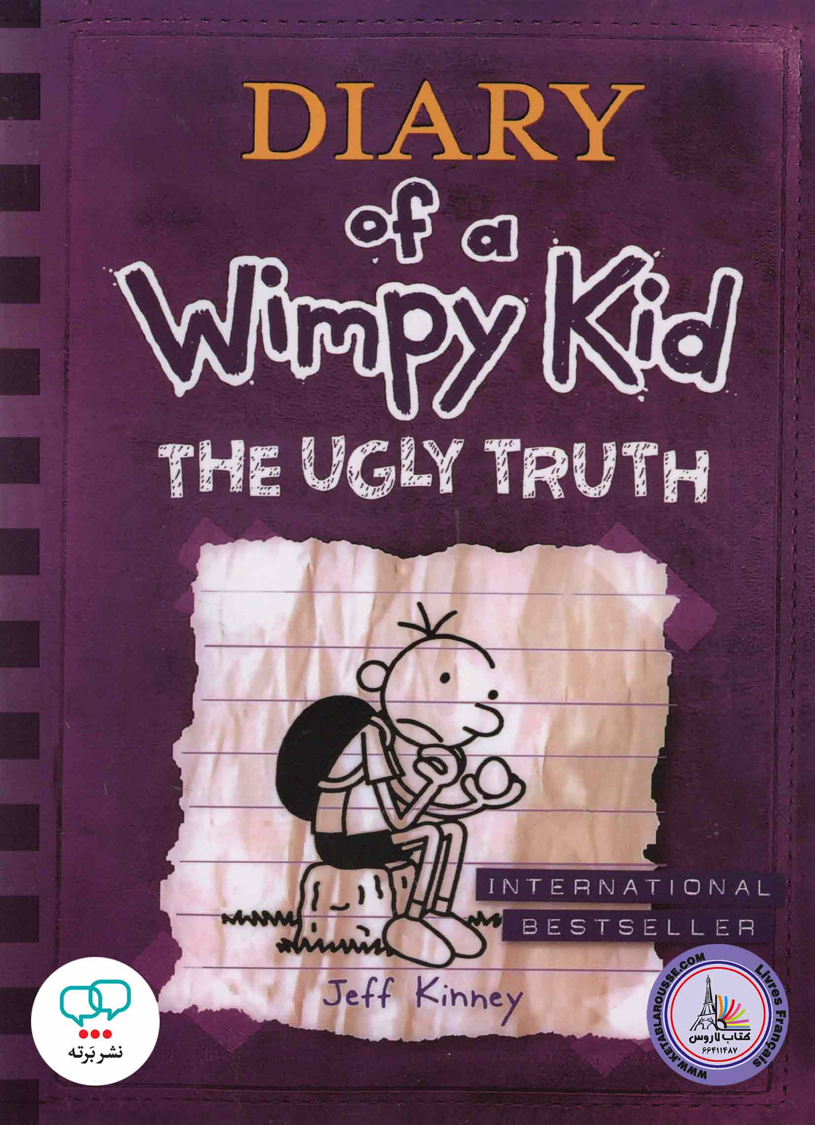 کتاب داستان انگلیسی Diary of a Wimpy Kid The Ugly Truth