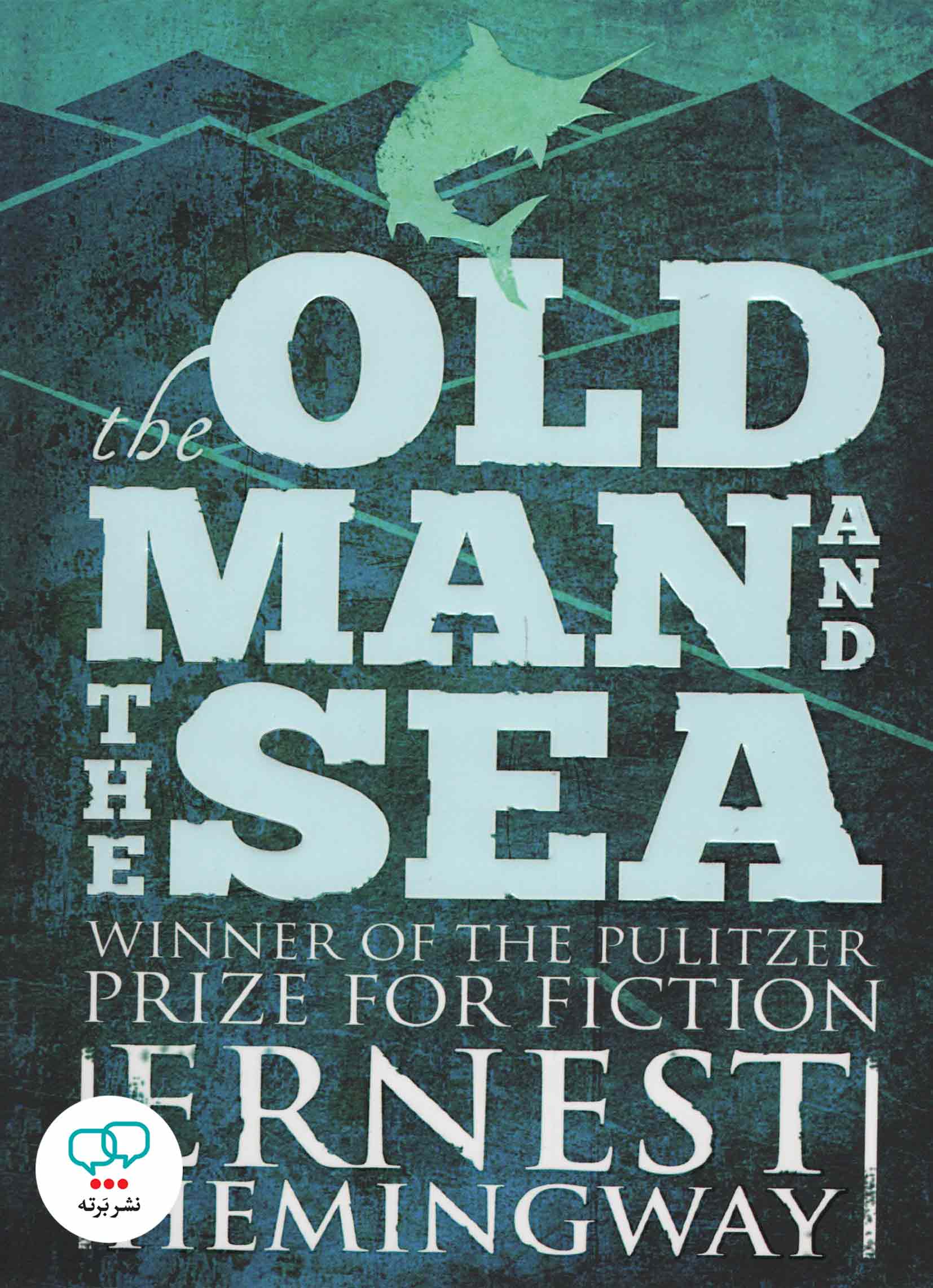 رمان انگلیسی The Old Man and The Sea