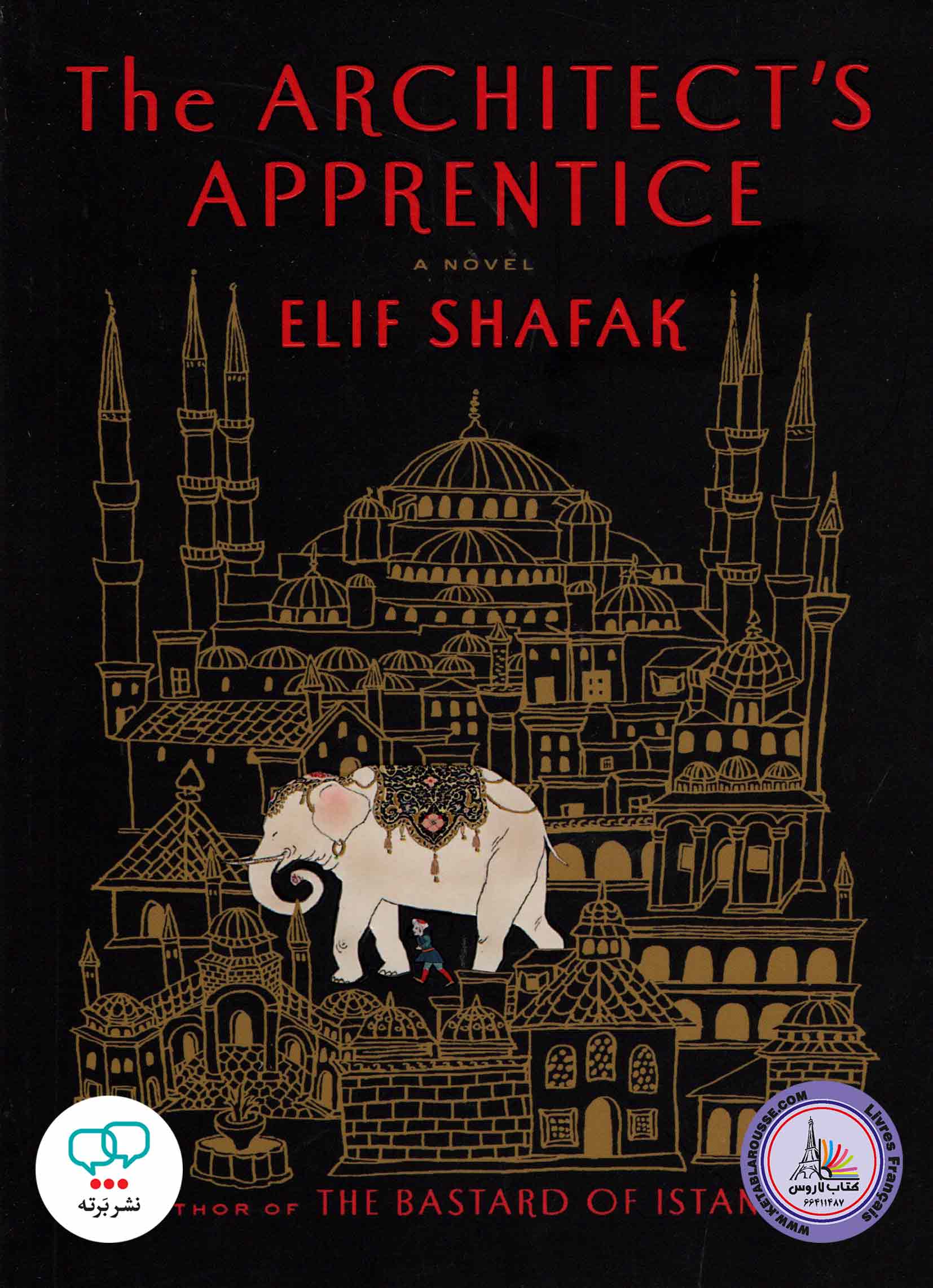 رمان انگلیسی The Architects Apprentice