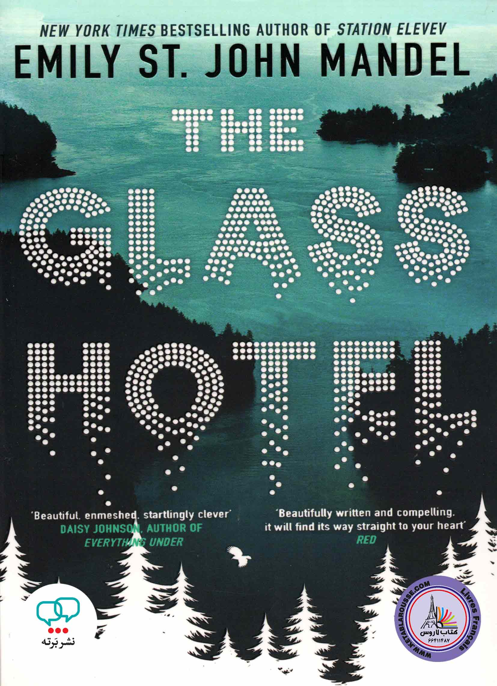 رمان انگلیسی The Glass Hotel