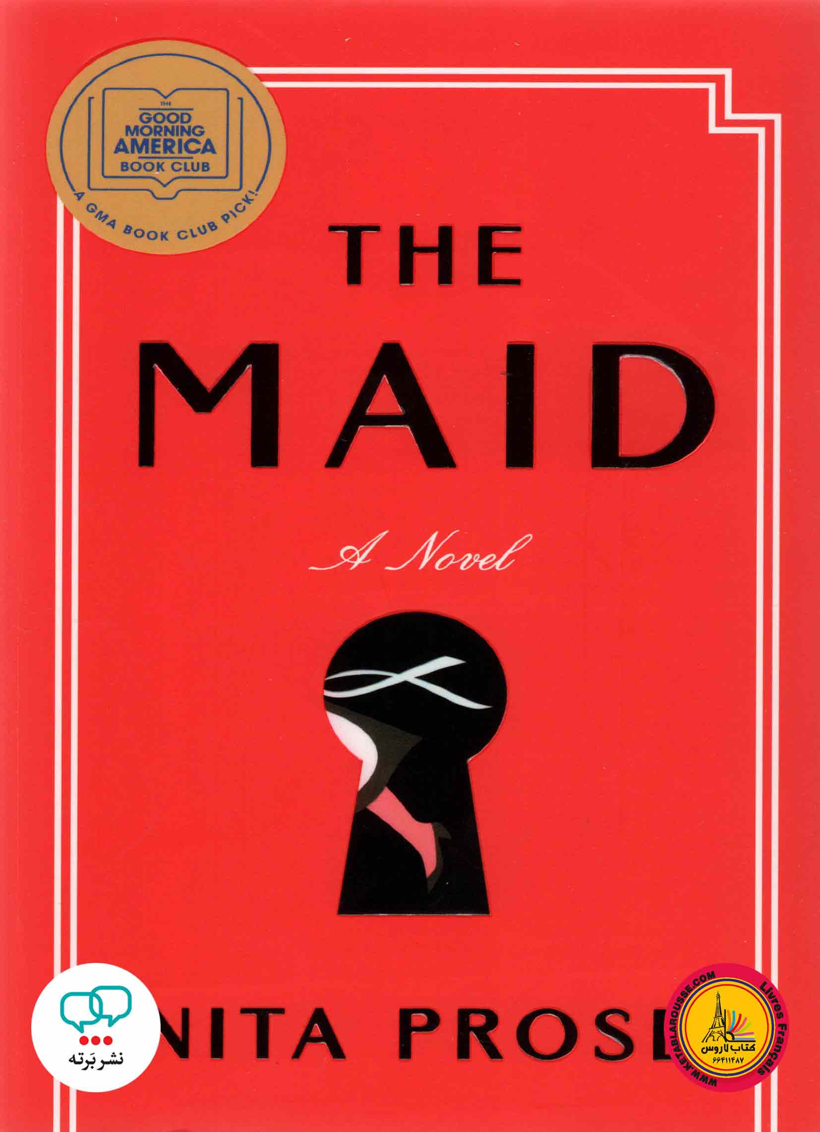رمان انگلیسی The Maid