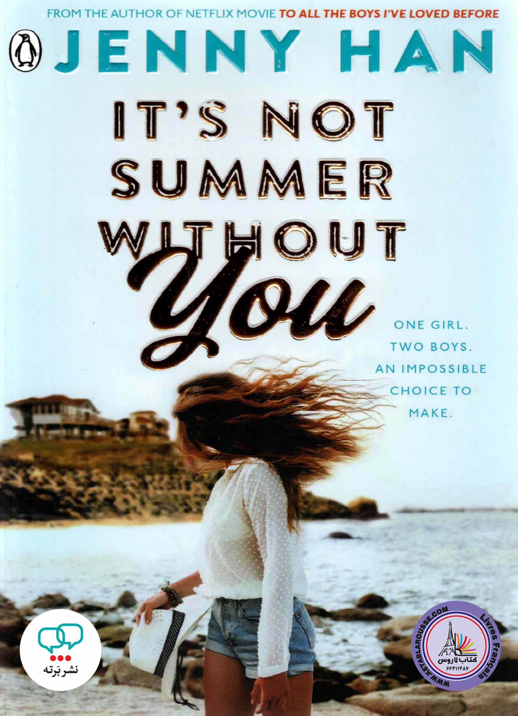 رمان انگلیسی It's Not Summer Without You