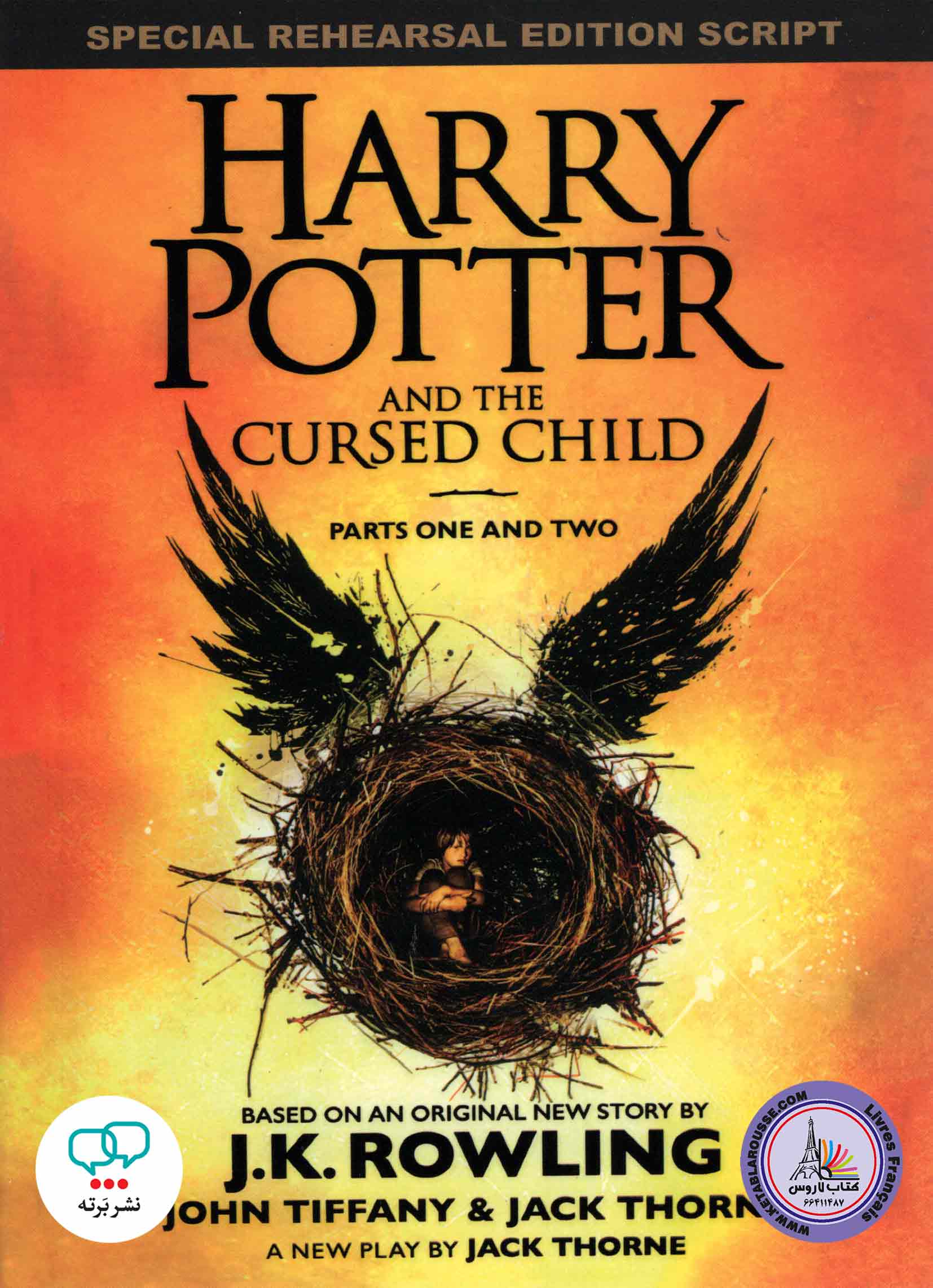 رمان انگلیسی هری پاتر 8 Harry Potter and the Cursed Child