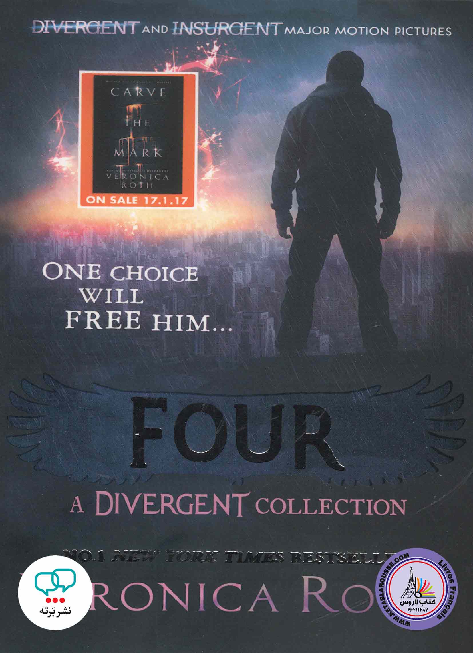 رمان انگلیسی Four A Divergent Collection