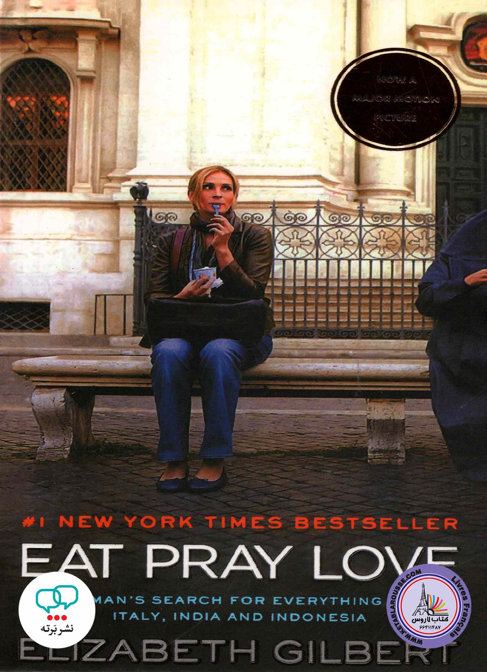 رمان انگلیسی Eat Pray Love