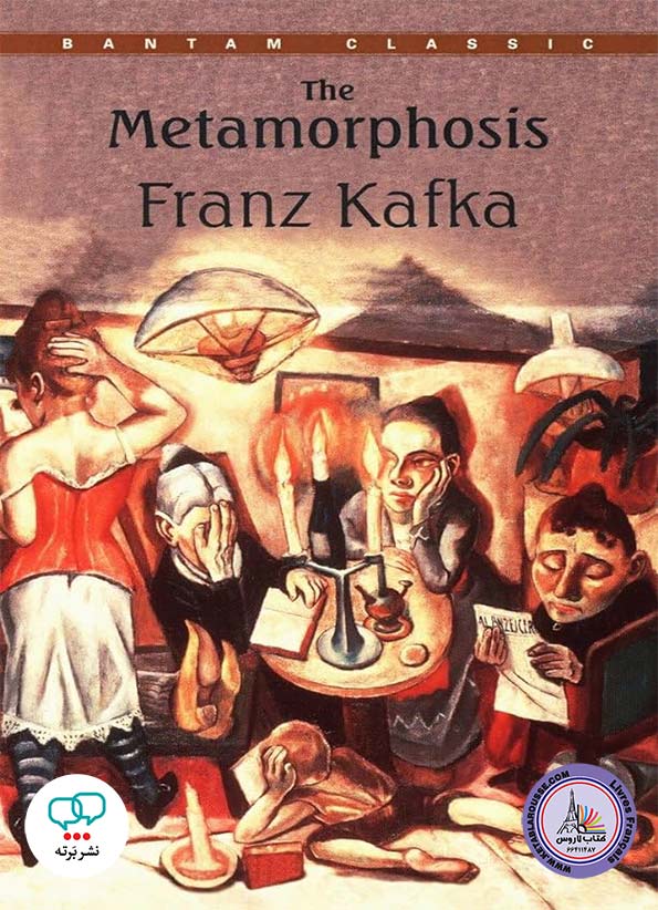 رمان انگلیسی The Metamorphosis
