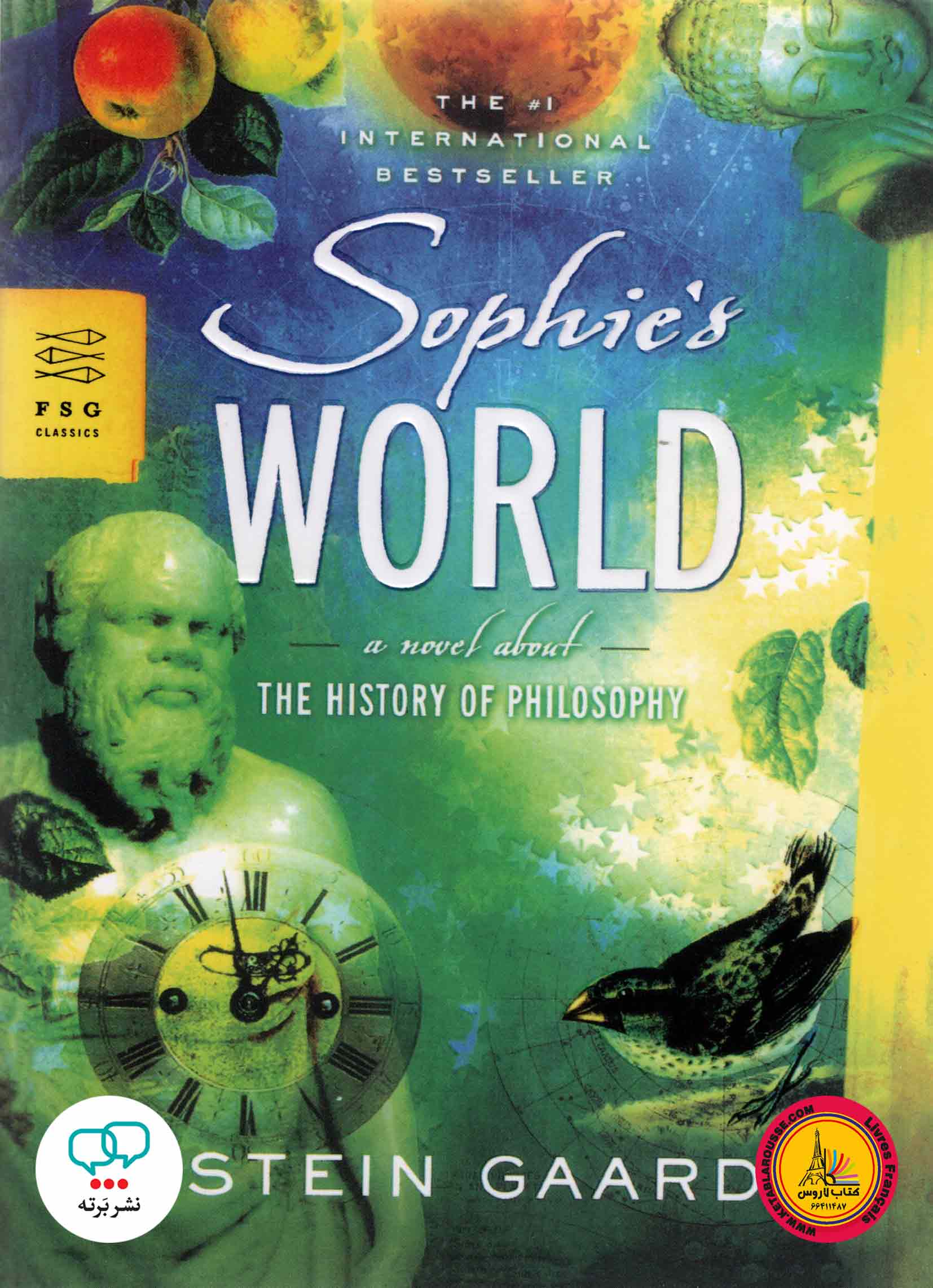 رمان انگلیسی Sophies World