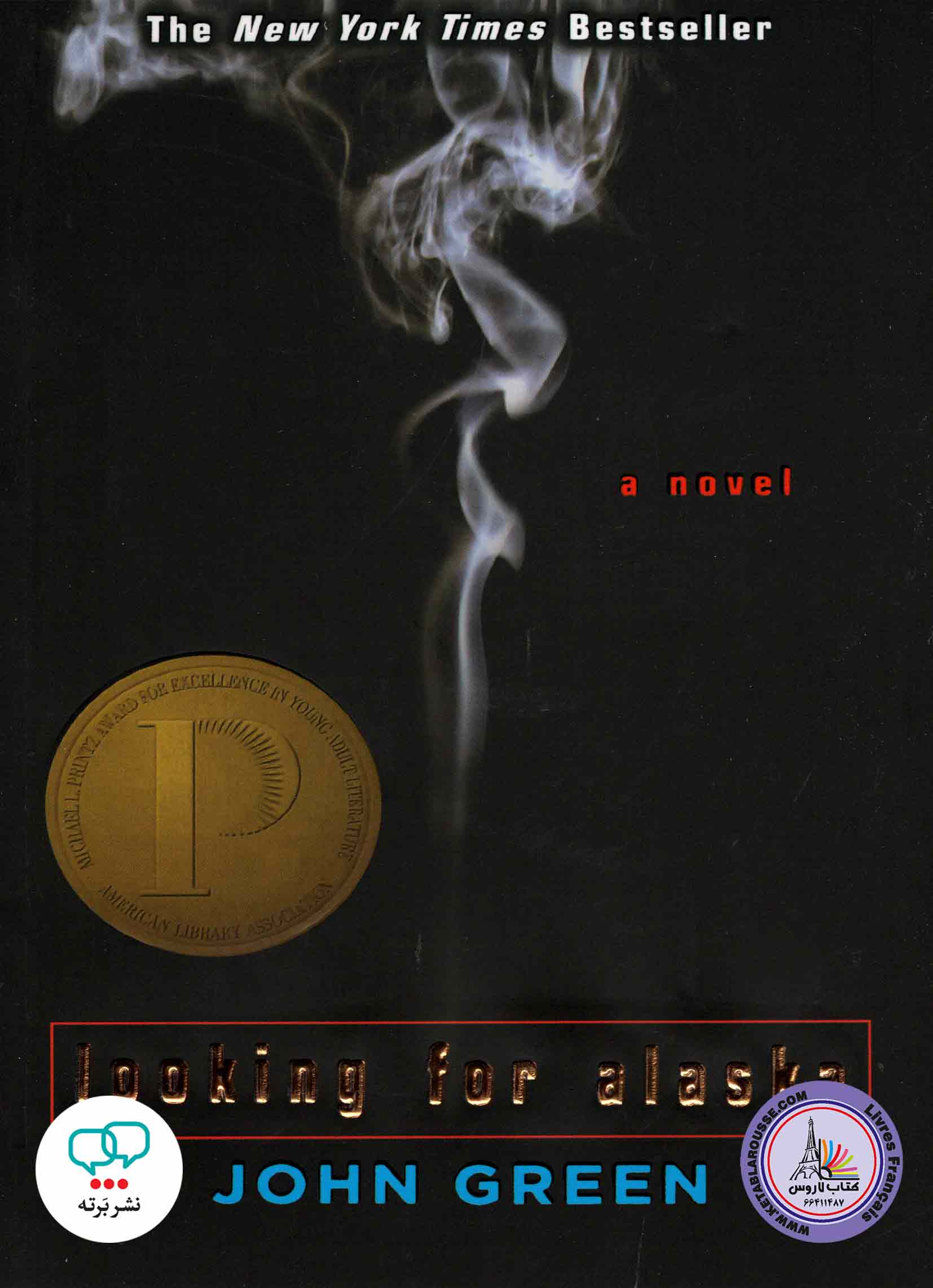 رمان انگلیسی Looking for Alaska