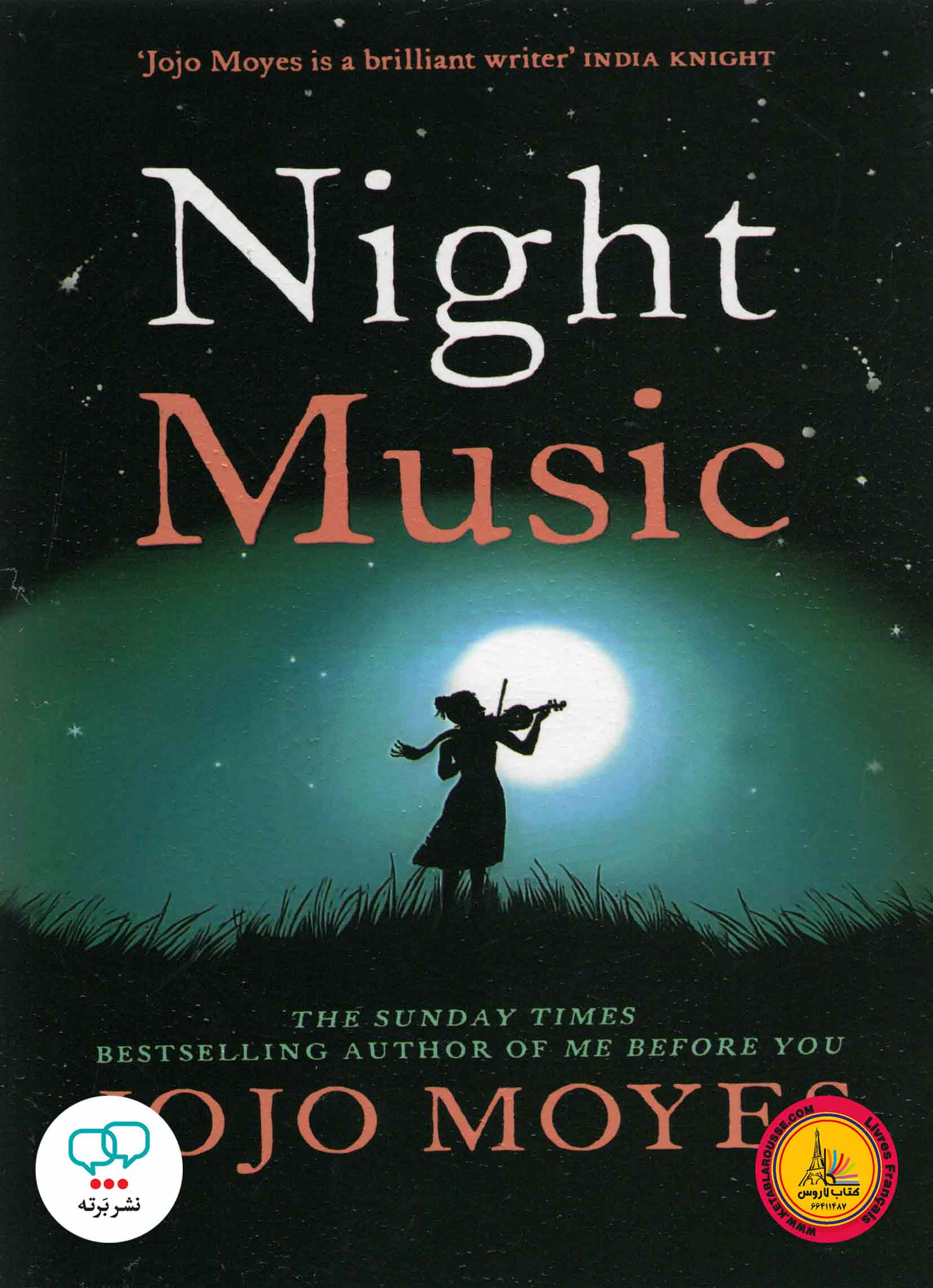 رمان انگلیسی Night Music