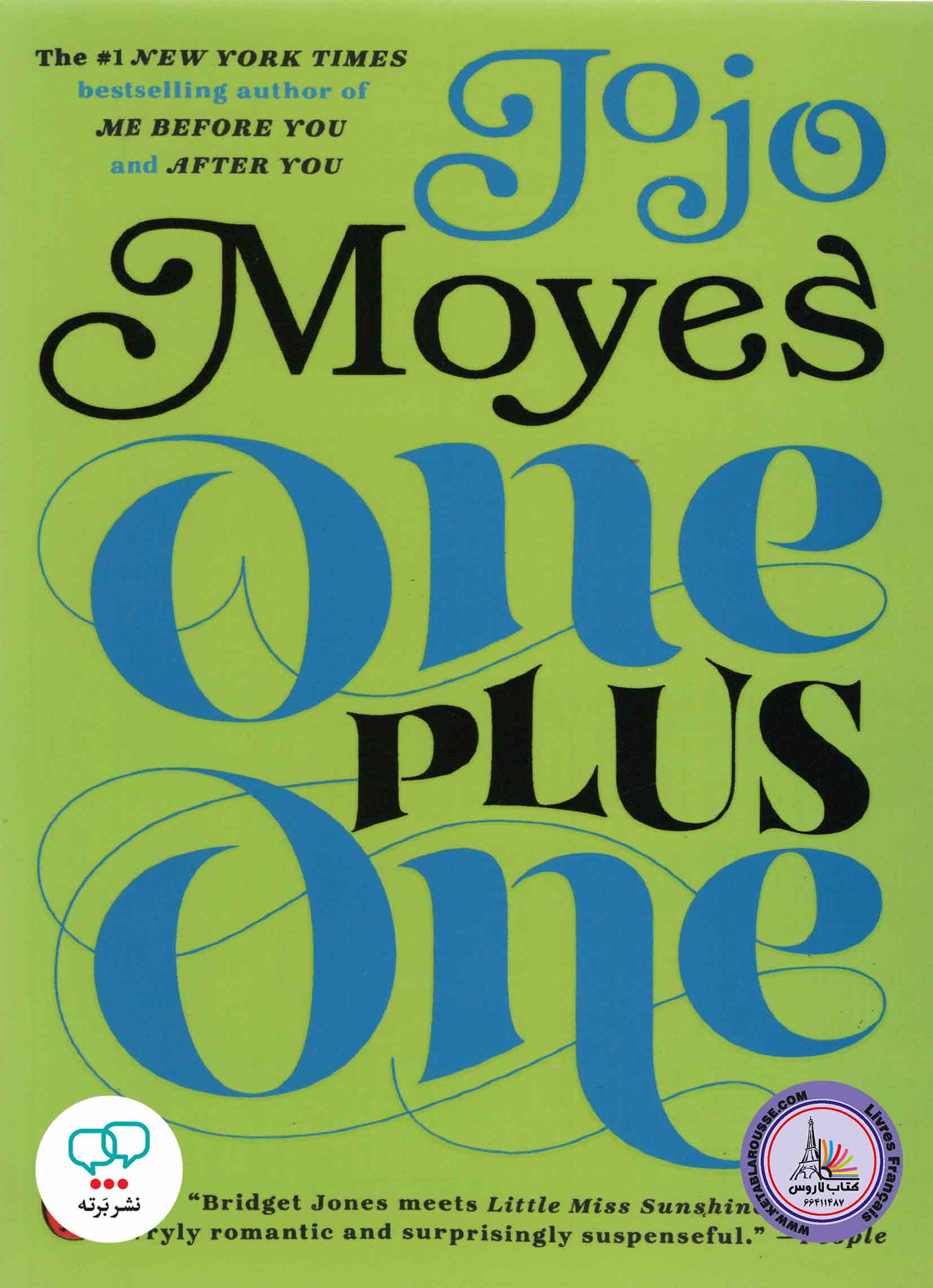 رمان انگلیسی One Plus One