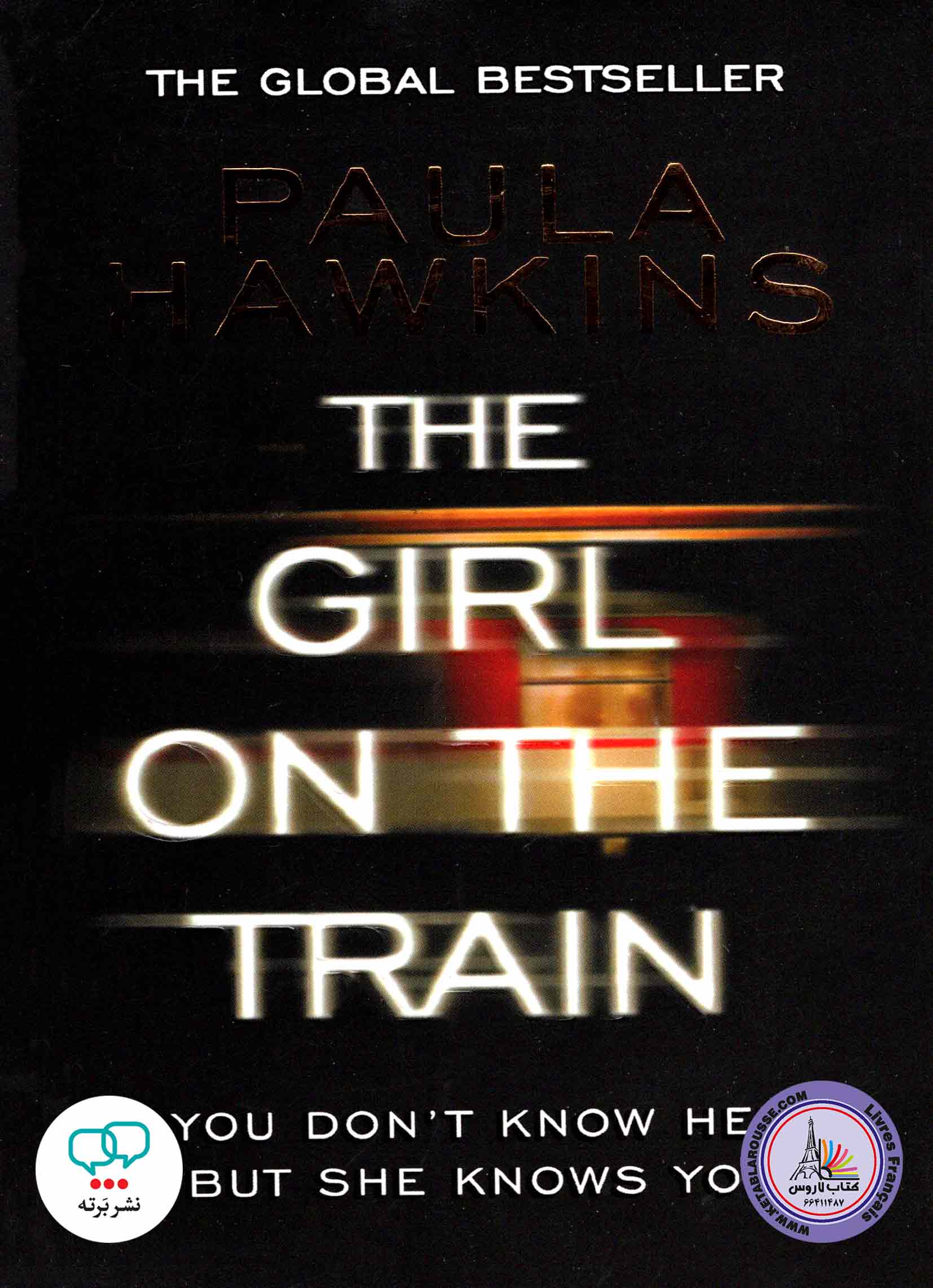 رمان انگلیسی The Girl on the Train