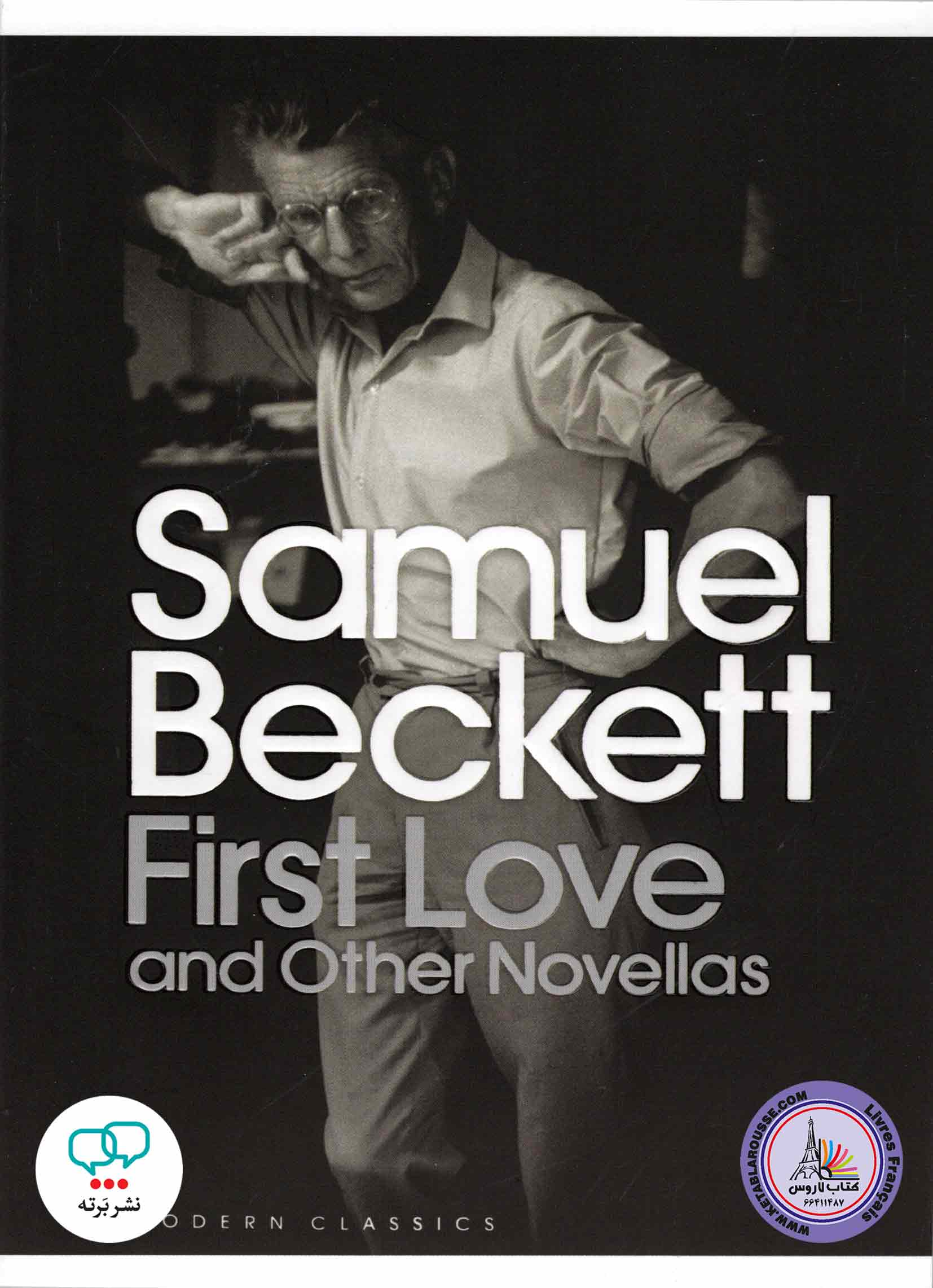 کتاب داستان کوتاه انگلیسی First Love and Other Novellas