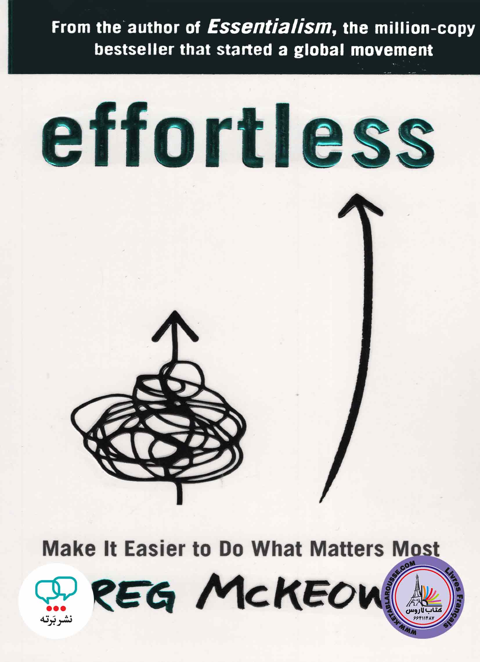 کتاب انگلیسی Effortless