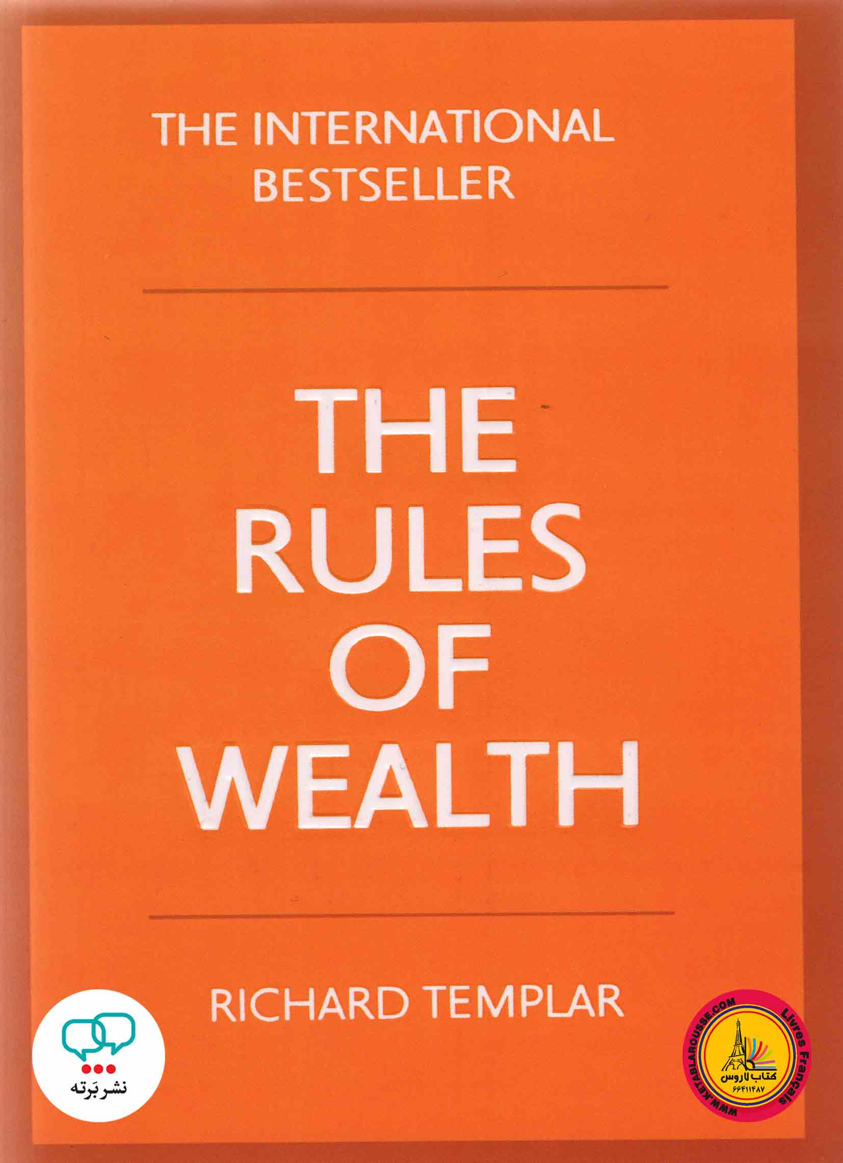 کتاب انگلیسی The Rules of Wealth