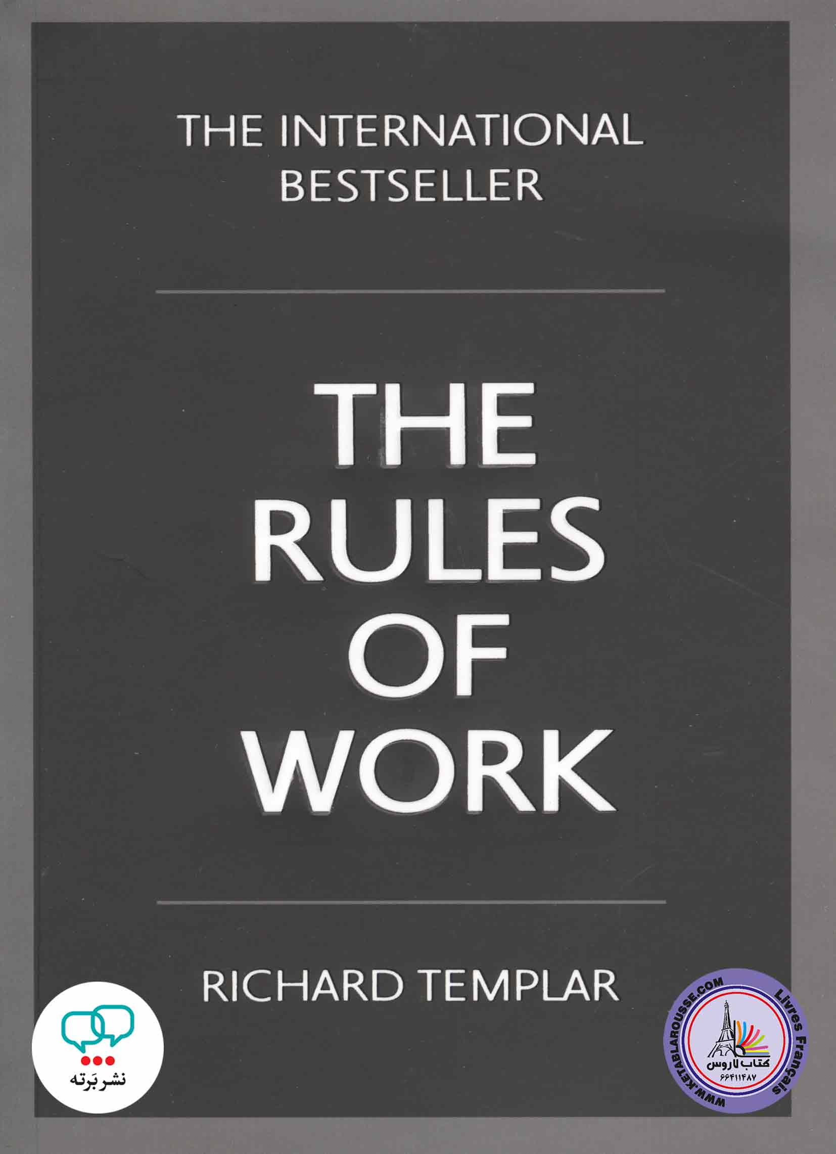 کتاب انگلیسی The Rules of Work