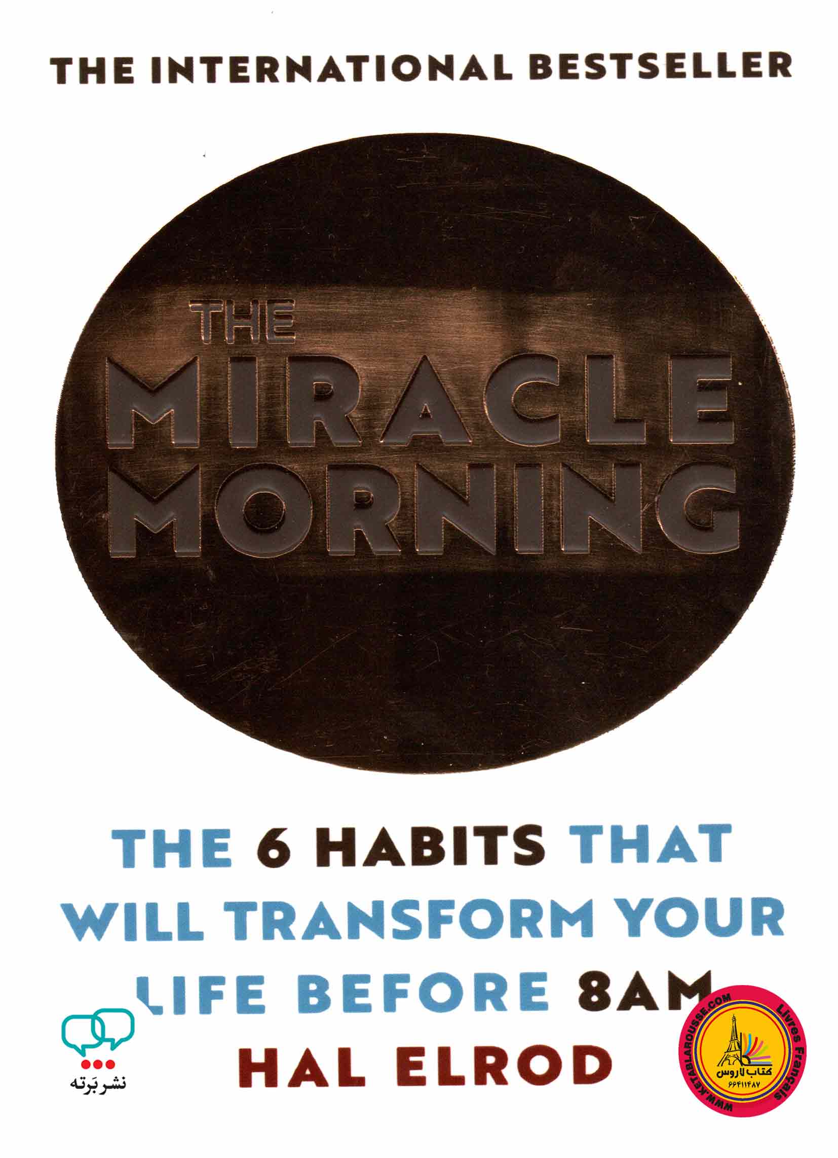کتاب انگلیسی The Miracle Morning