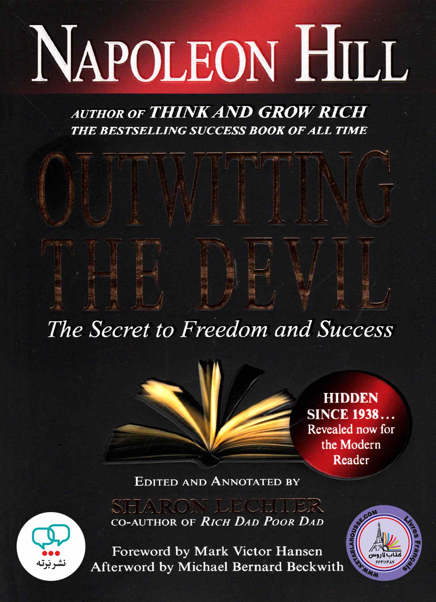 کتاب انگلیسی Outwitting the Devil
