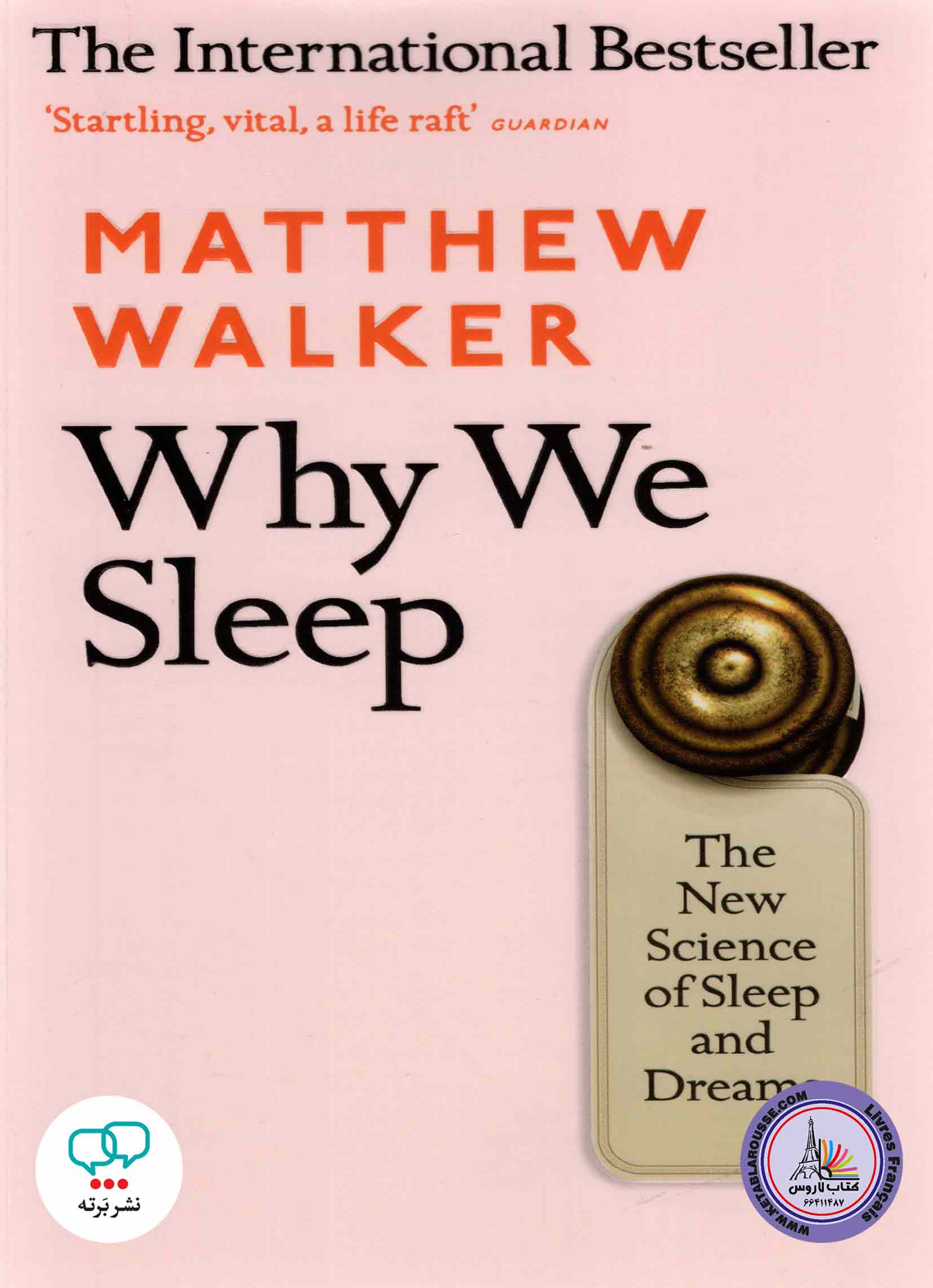 کتاب انگلیسی Why We Sleep
