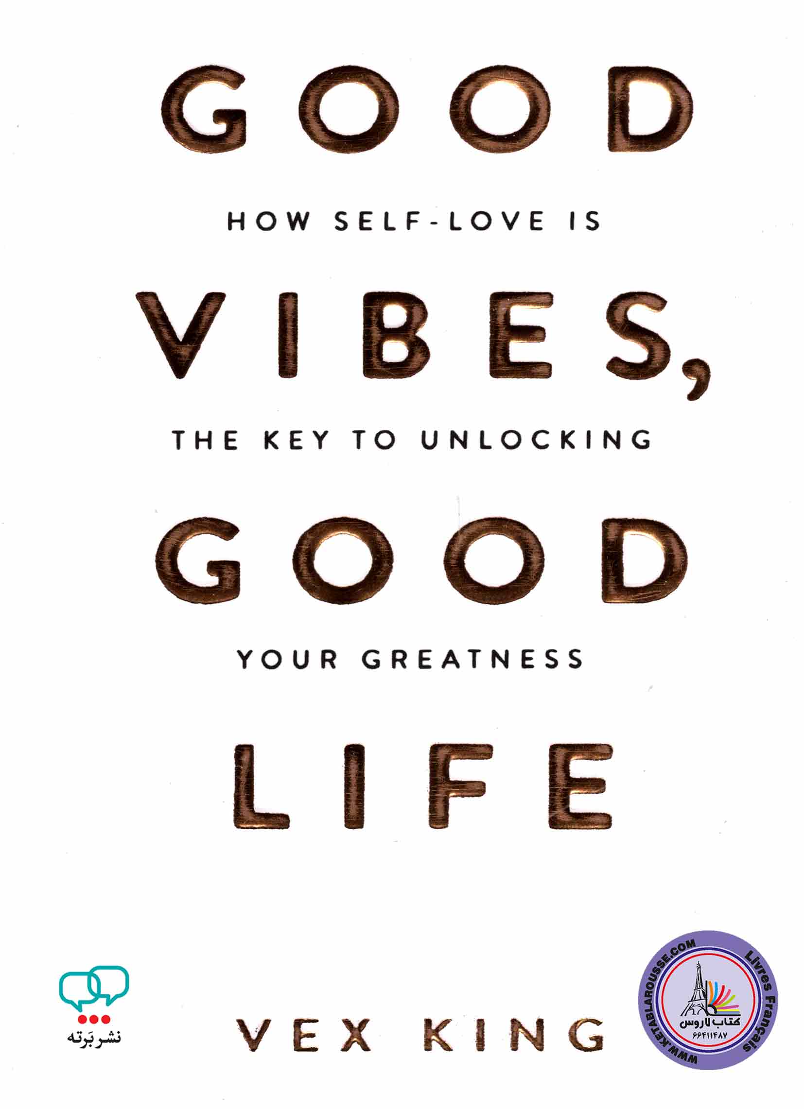 کتاب انگلیسی Good Vibes Good Life