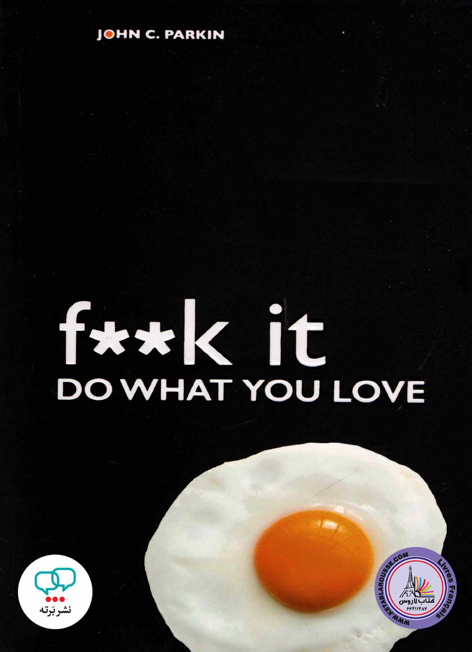 کتاب انگلیسی Fuck It Do What You Love