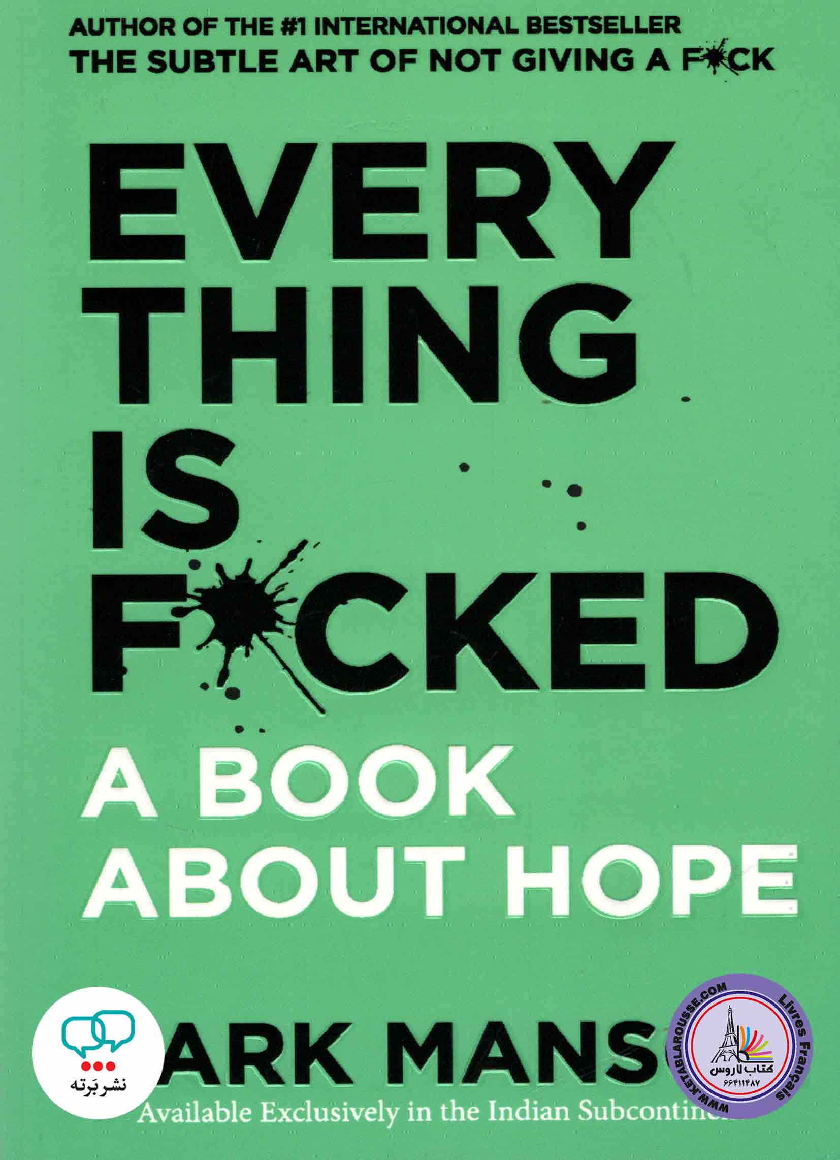 کتاب انگلیسی Everything is Fucked