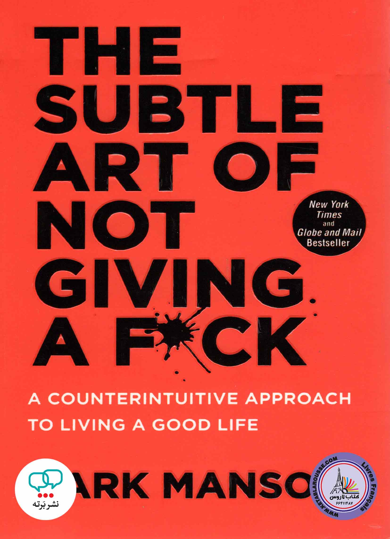 کتاب انگلیسی The Subtle Art of not Giving A Fuck