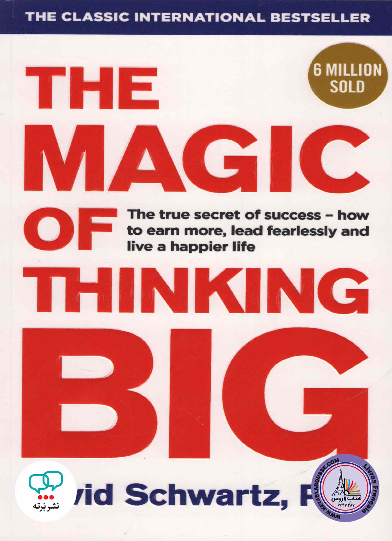 کتاب The Magic Of Thinking Big