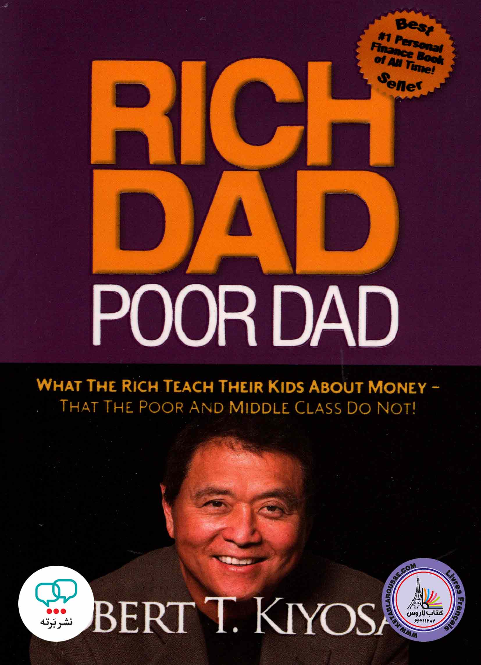 کتاب انگلیسی Rich Dad Poor Dad