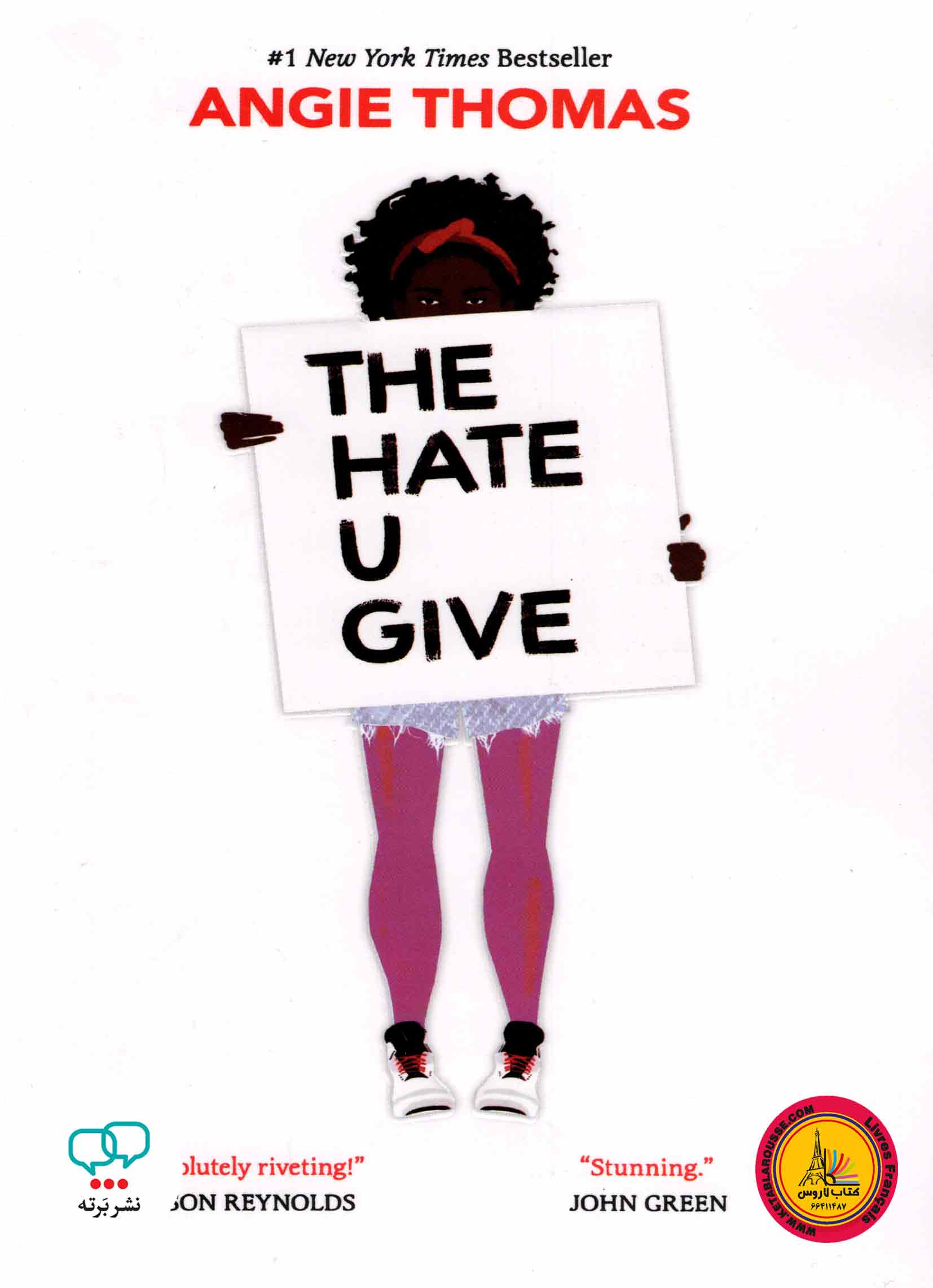 رمان انگلیسی The Hate U Give