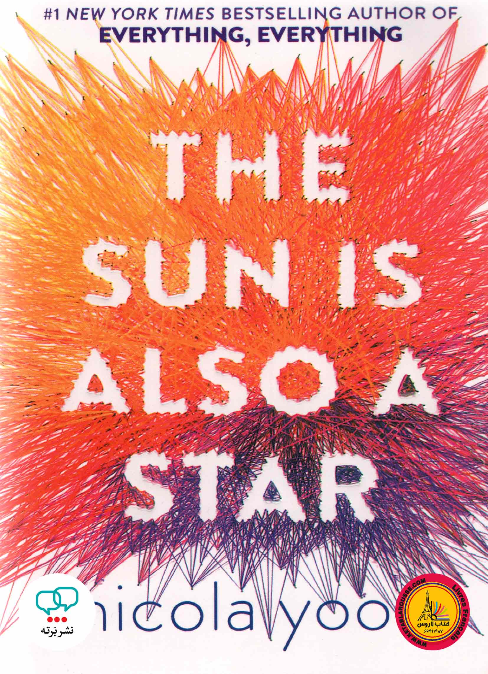 رمان انگلیسی The Sun Is Also a Star