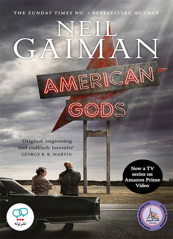 رمان انگلیسی American Gods