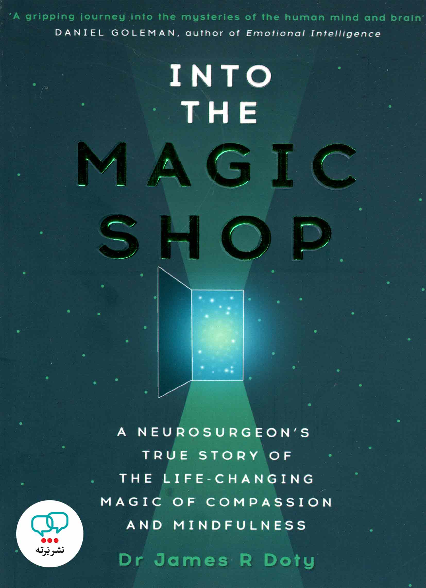 رمان انگلیسی Into the Magic Shop