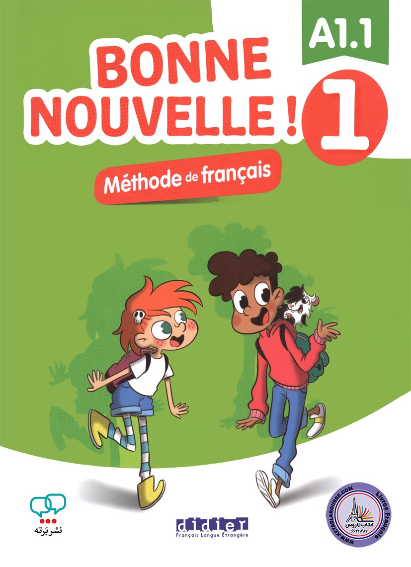 کتاب فرانسوی بن نوول Bonne Nouvelle! 1 A1.1