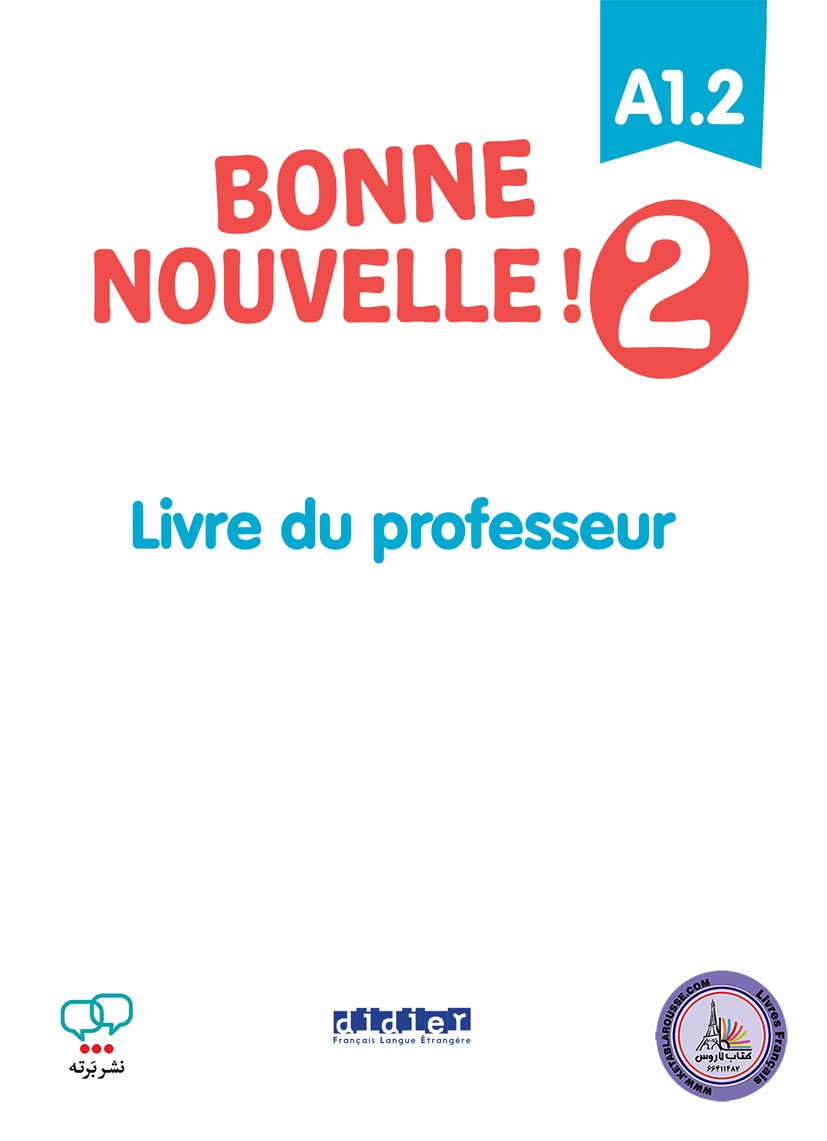 کتاب معلم فرانسوی بن نوول Bonne Nouvelle! 2 A1.2 livre du professeur