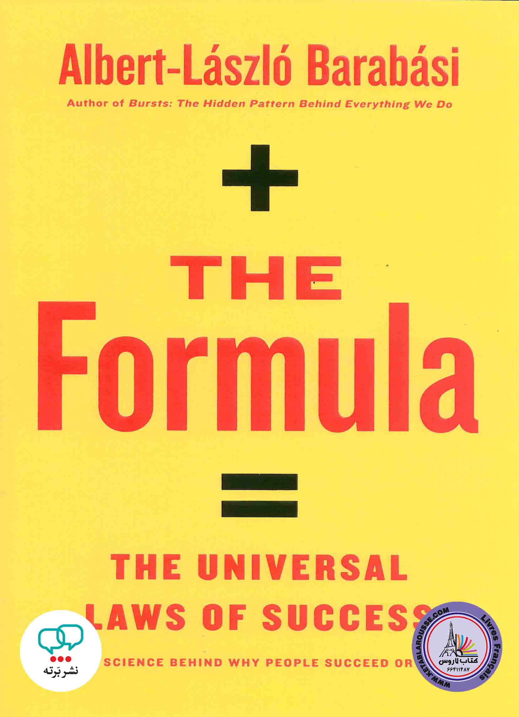 کتاب انگلیسی The Formula The Universal Laws of Success