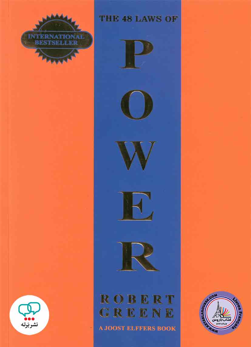 کتاب انگلیسی The 48 Laws of Power