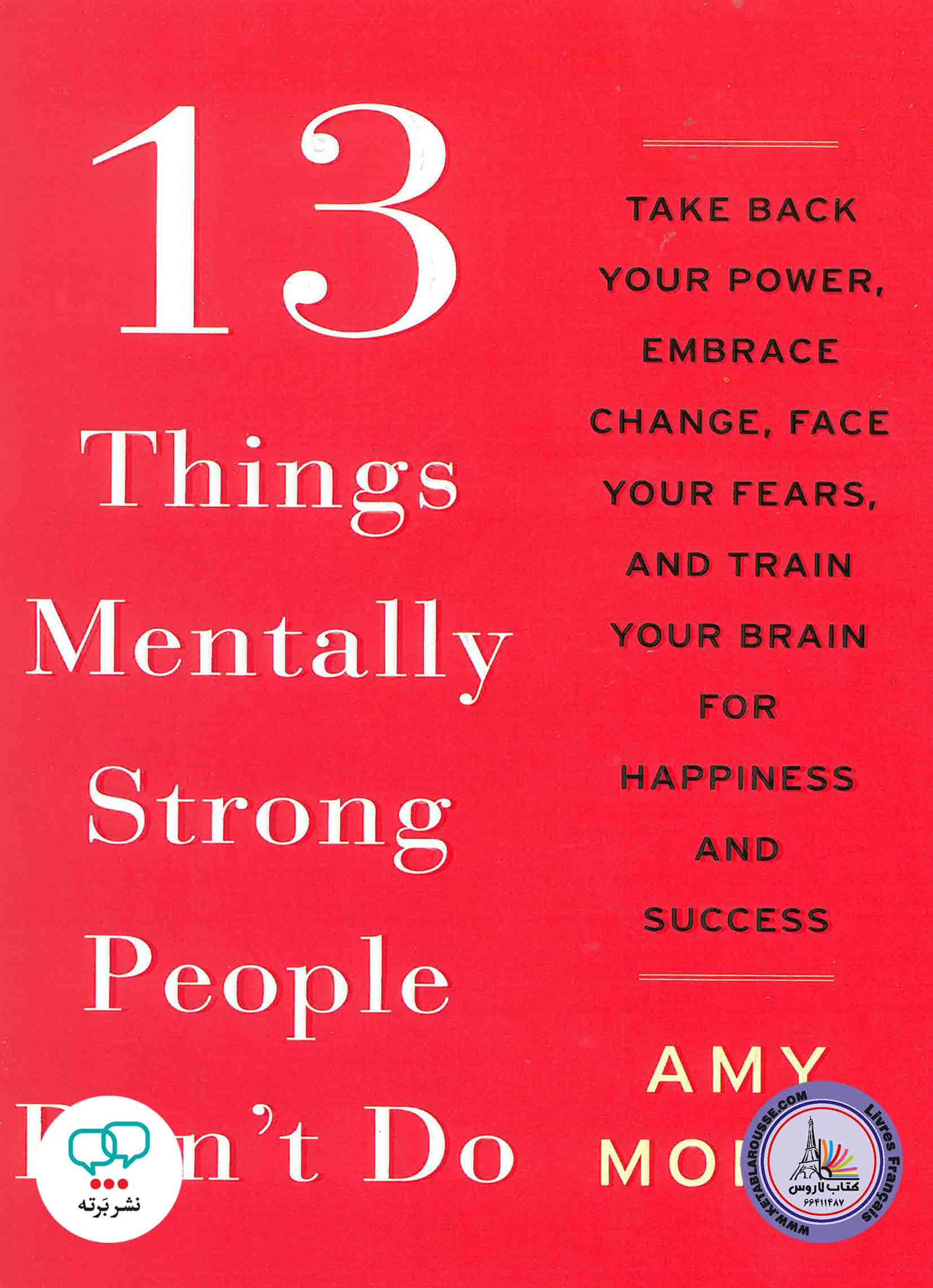 کتاب انگلیسی 13Things Mentally Strong People Dont Do